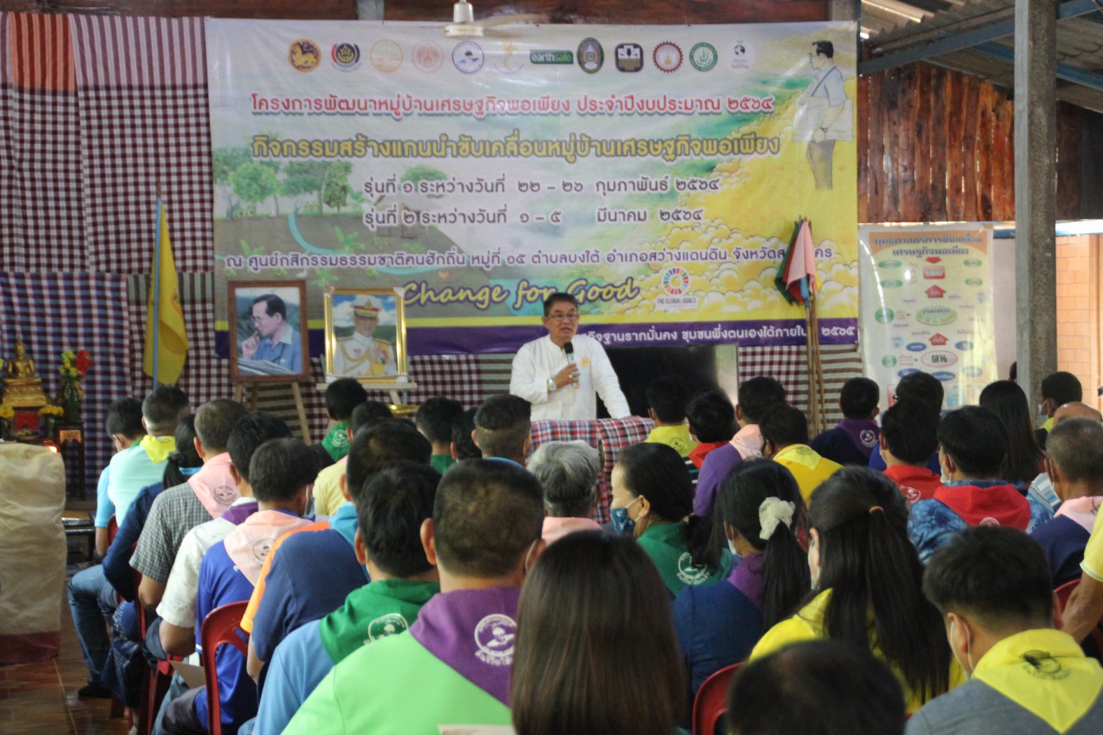 นายสมาน พั่วโพธิ์ พัฒนาการจังหวัดสกลนคร  บรรยายพิเศษในหัวข้อ “การขับเคลื่อนสืบสานศาสตร์พระราชา กลไก 357