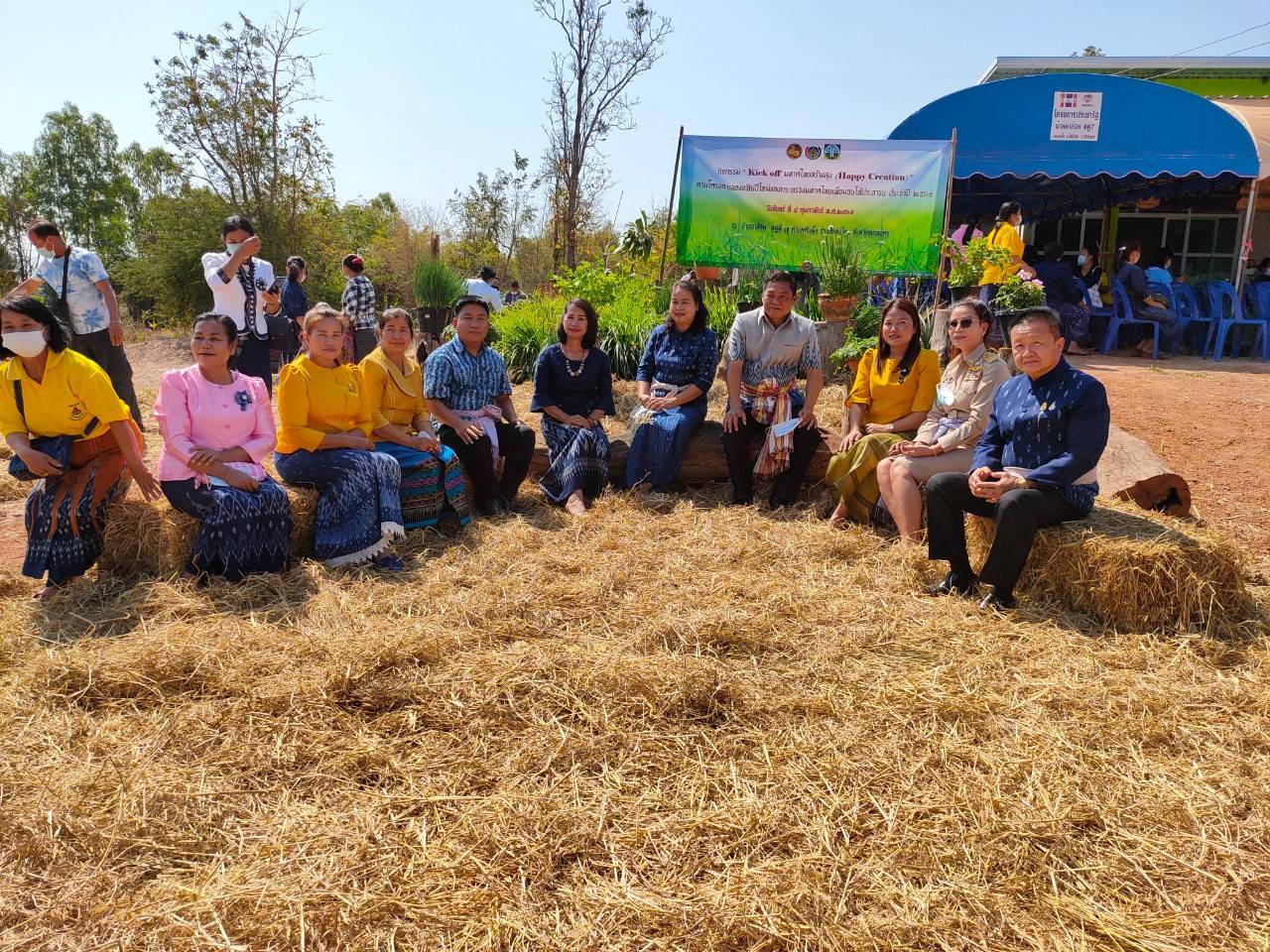 “พังโคนเมืองไก่ย่าง” KickOff ปลูกผัก รอบที่ 2  & Kick off  มท. สร้างสุข (Happy Creation)