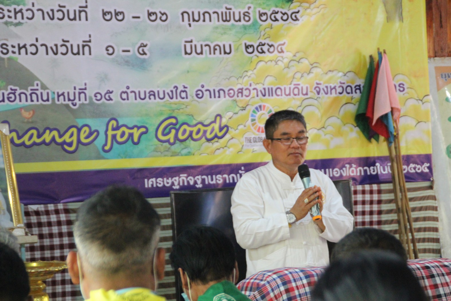 นายสมาน พั่วโพธิ์ พัฒนาการจังหวัดสกลนคร  บรรยายพิเศษในหัวข้อ “การขับเคลื่อนสืบสานศาสตร์พระราชา กลไก 357