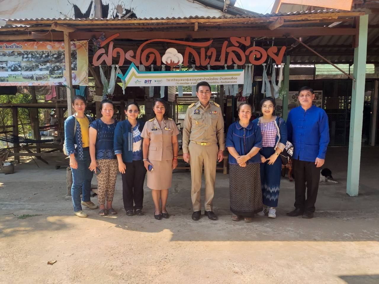 “รองฯ ผู้ว่า สกลนคร” ติดตามการทอ “ผ้ามัดหมี่ ลายขอเจ้าฟ้าสิริวัณณวรีฯ” กลุ่มวิสาหกิจชุมชนแปรรูปผ้าฝ้ายมัดย้อม