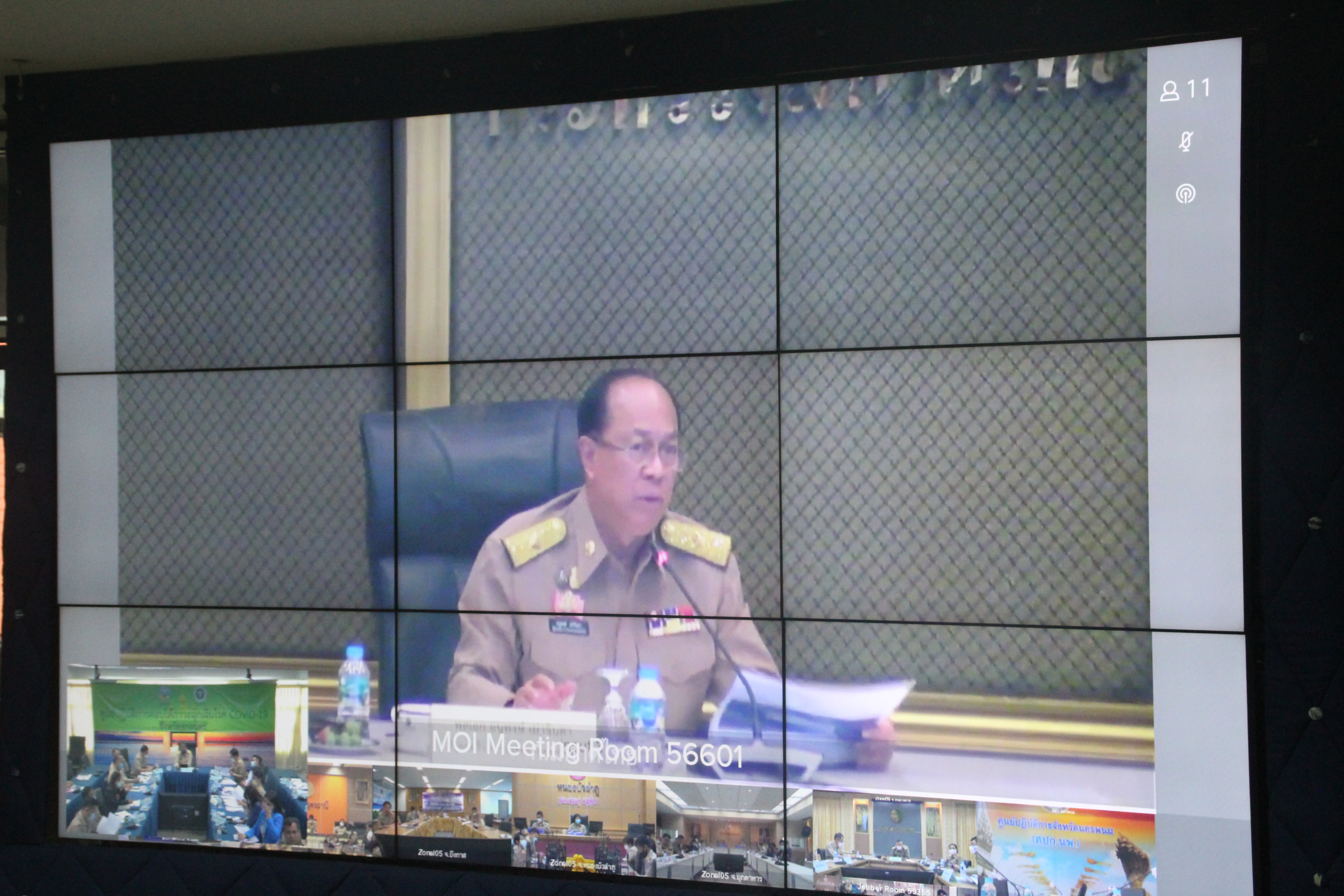 พช.สกลนคร ร่วมประชุมชี้แจงรายละเอียดโครงการ “เราชนะ” ผ่านระบบวีดิทัศน์ทางไกล (VCS)