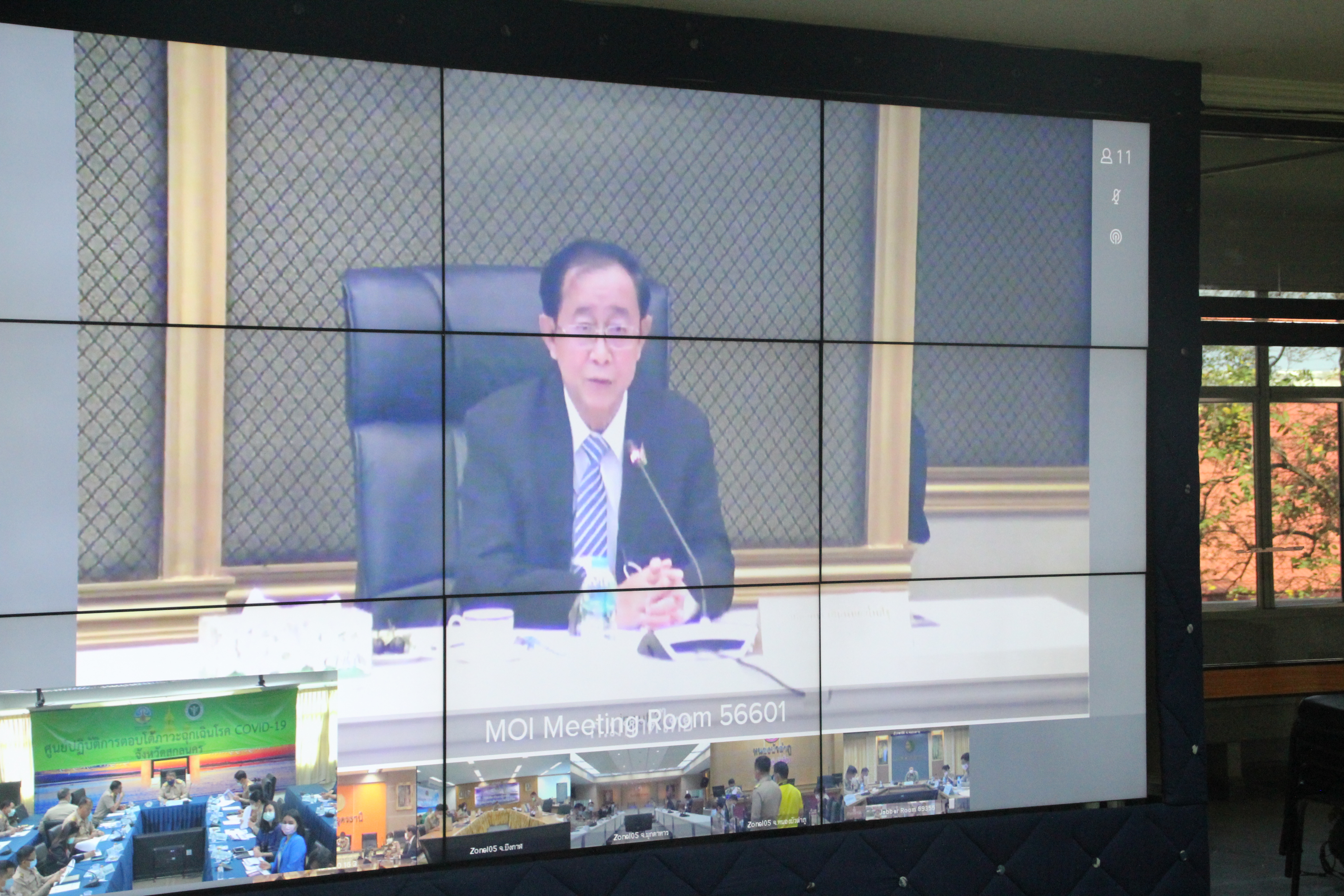 พช.สกลนคร ร่วมประชุมชี้แจงรายละเอียดโครงการ “เราชนะ” ผ่านระบบวีดิทัศน์ทางไกล (VCS)