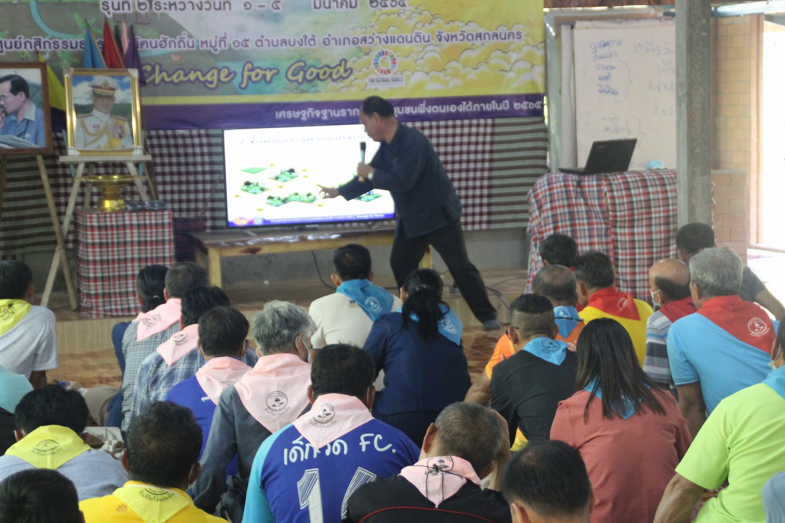 นายสมาน พั่วโพธิ์ พัฒนาการจังหวัดสกลนคร  บรรยายพิเศษในหัวข้อ “การขับเคลื่อนสืบสานศาสตร์พระราชา กลไก 357