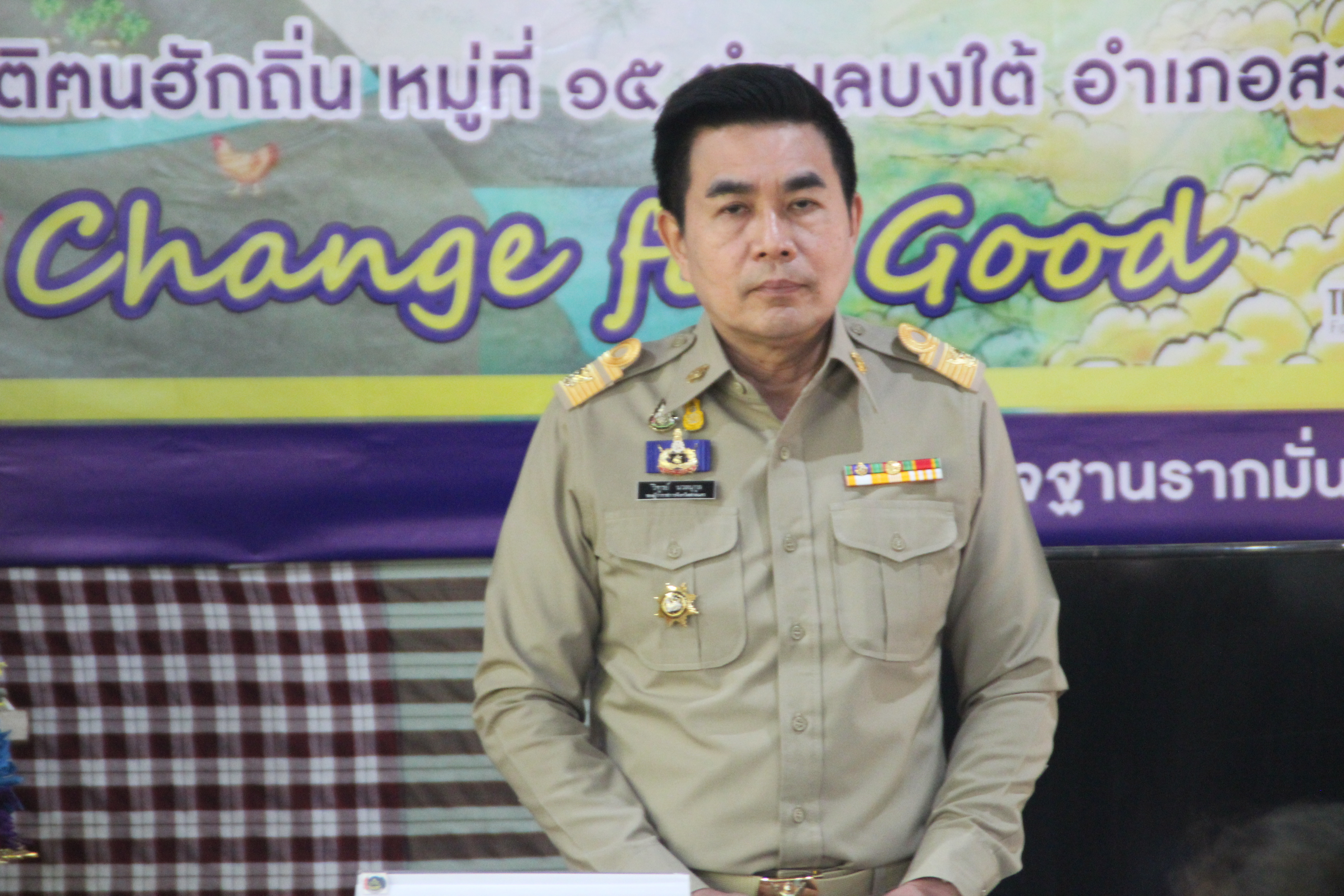 รองฯ ผู้ว่า สกลนคร เปิดโครงการสร้างแกนนำขับเคลื่อนหมู่บ้านเศรษฐกิจพอเพียง  รุ่นที่ 1