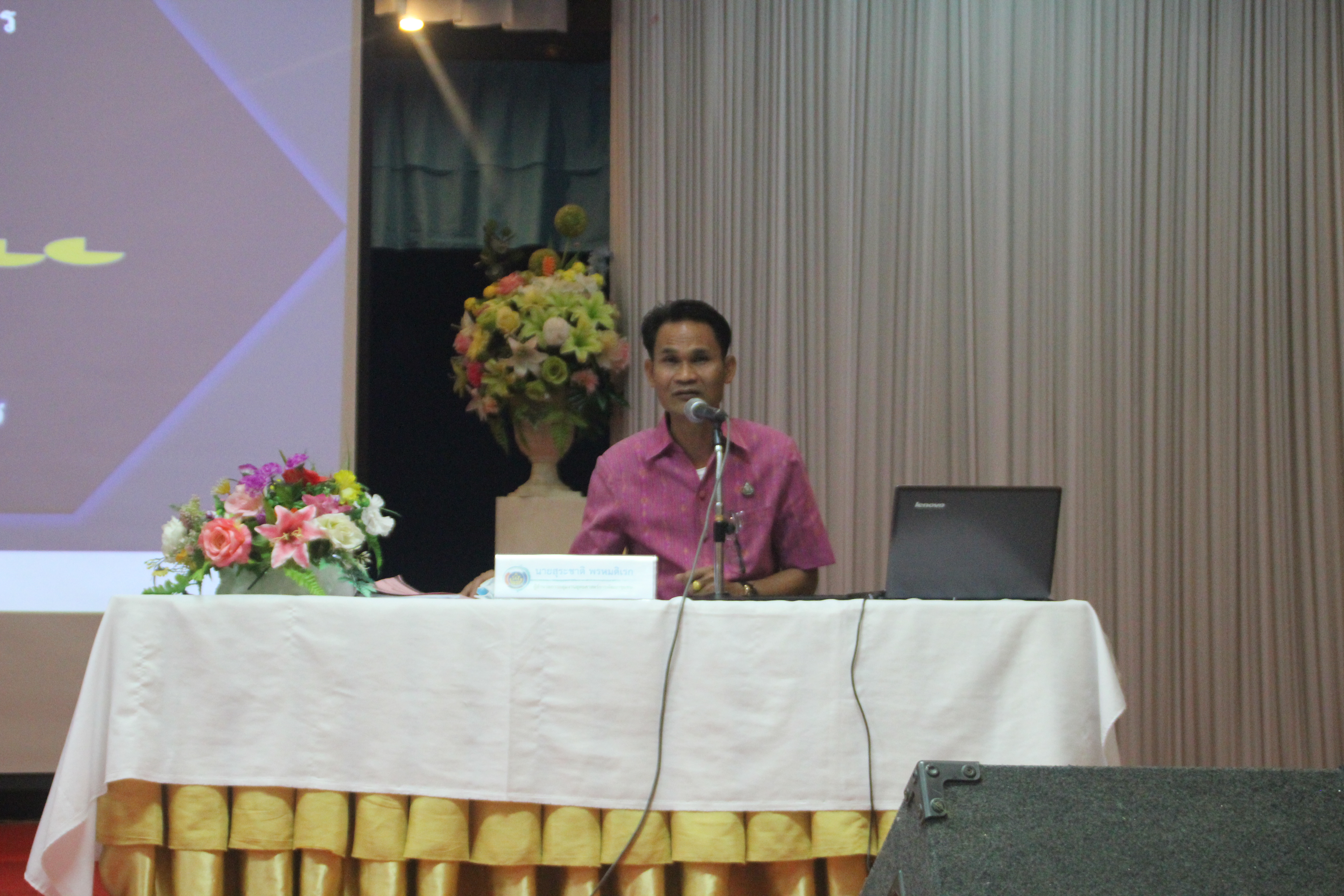 จังหวัดสกลนคร มอบนโยบายการดำเนินงานตามมาตรการปรับปรุงประสิทธิภาพในการปฏิบัติราชการ ปี 2564
