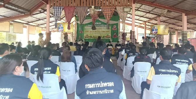พช.สกลนคร ร่วมประเมินคัดเลือกศูนย์เรียนรู้โครงการอันเนื่องมาจากพระราชดำริ ระดับจังหวัด