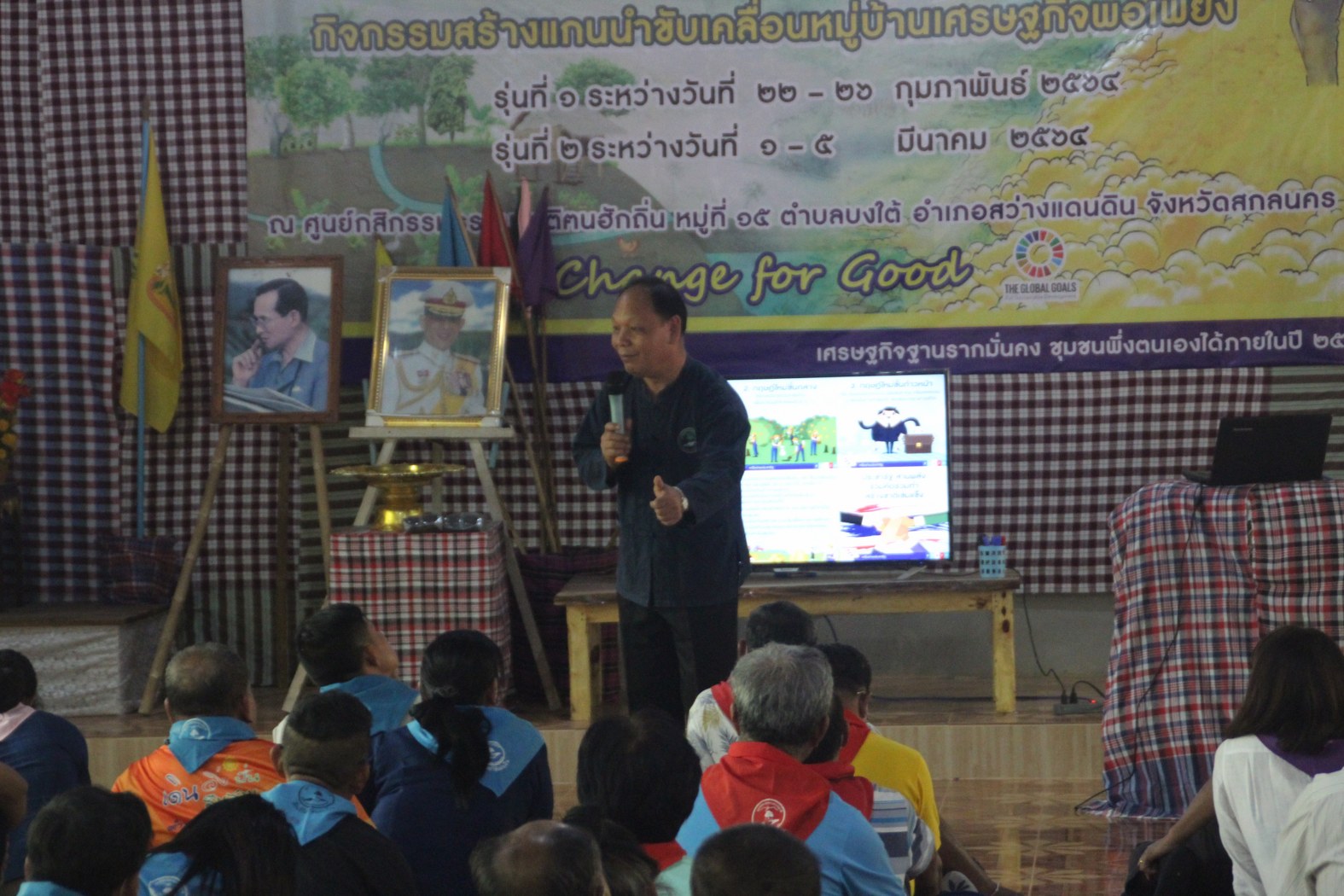 นายสมาน พั่วโพธิ์ พัฒนาการจังหวัดสกลนคร  บรรยายพิเศษในหัวข้อ “การขับเคลื่อนสืบสานศาสตร์พระราชา กลไก 357