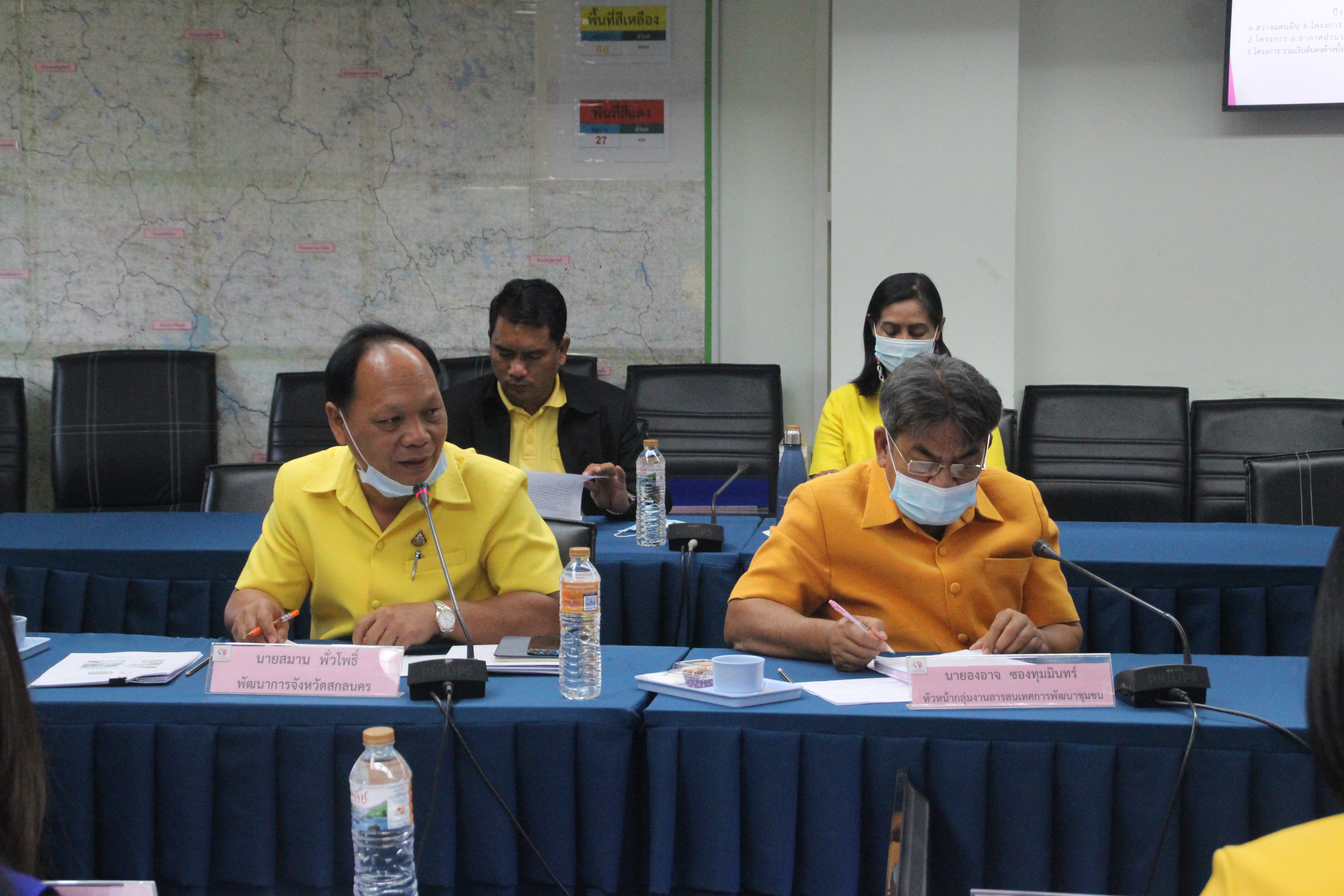 “รองฯ ผู้ว่า สกลนคร” เป็นประการประชุมคณะอนุกรรมการบริหารกองทุนพัฒนาบทบาทสตรีจังหวัดสกลนคร
