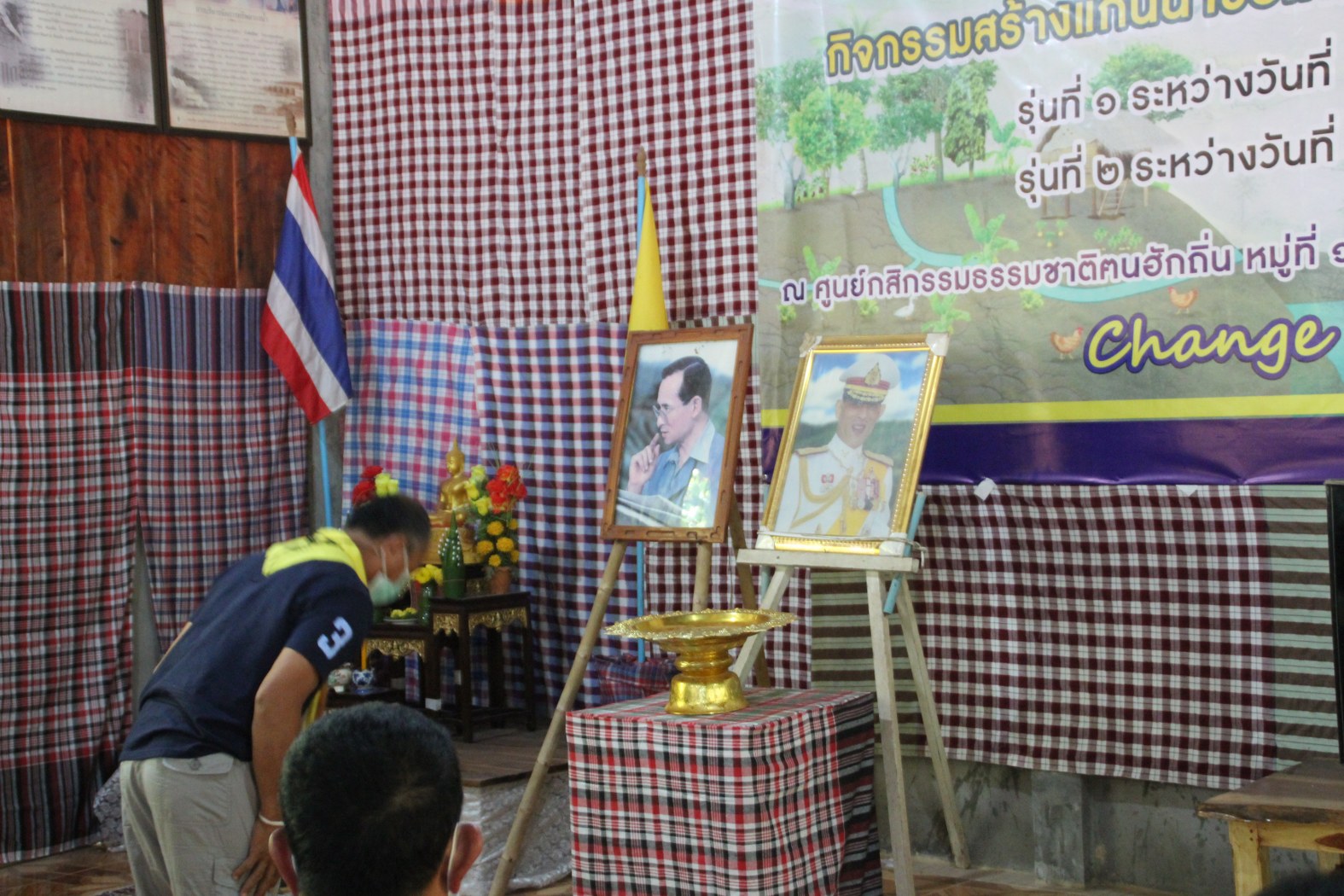 นายสมาน พั่วโพธิ์ พัฒนาการจังหวัดสกลนคร  บรรยายพิเศษในหัวข้อ “การขับเคลื่อนสืบสานศาสตร์พระราชา กลไก 357