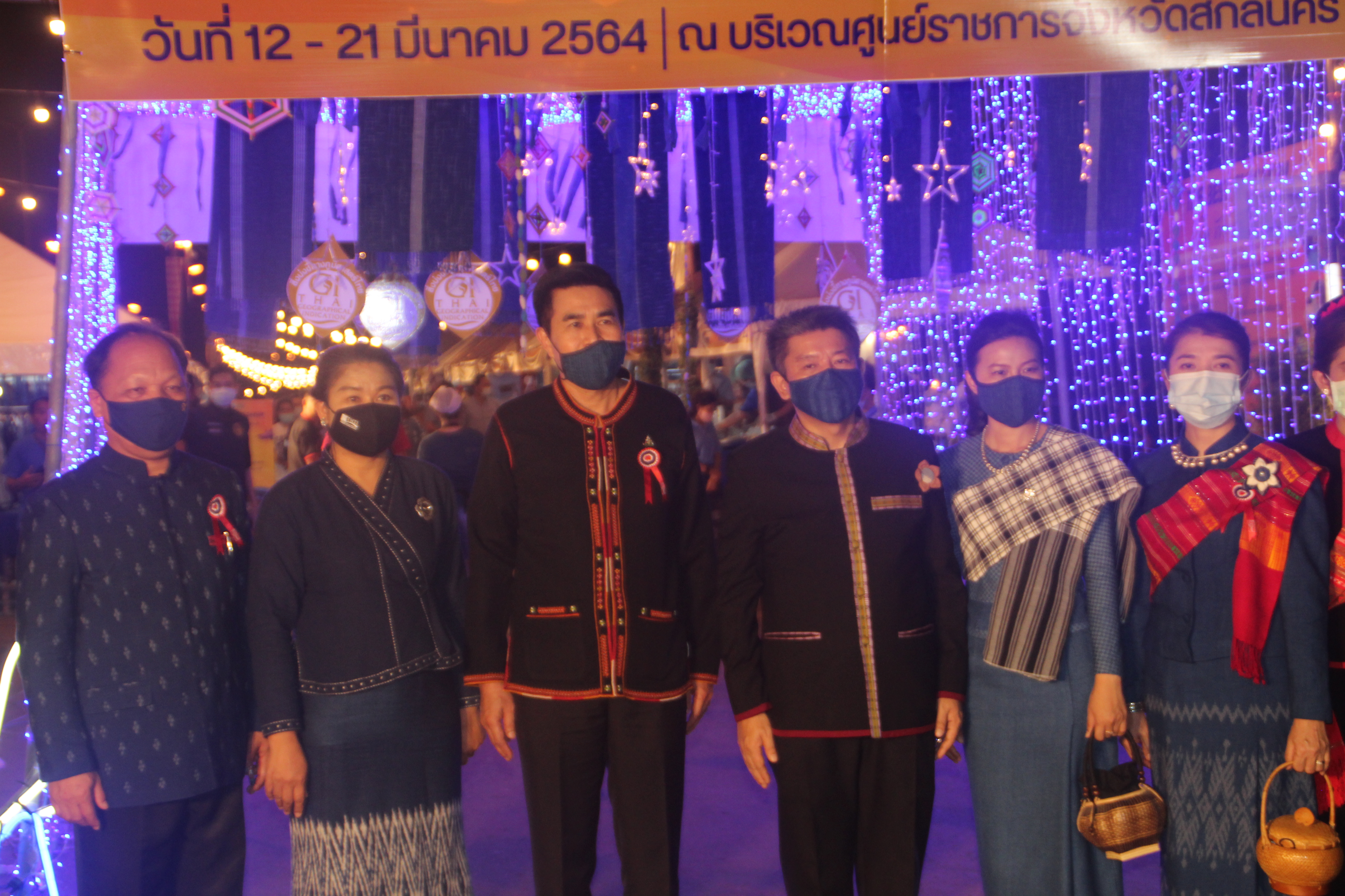จังหวัดสกลนคร สวมใส่ผ้าไทย งานรวมน้ำใจไทยสกล