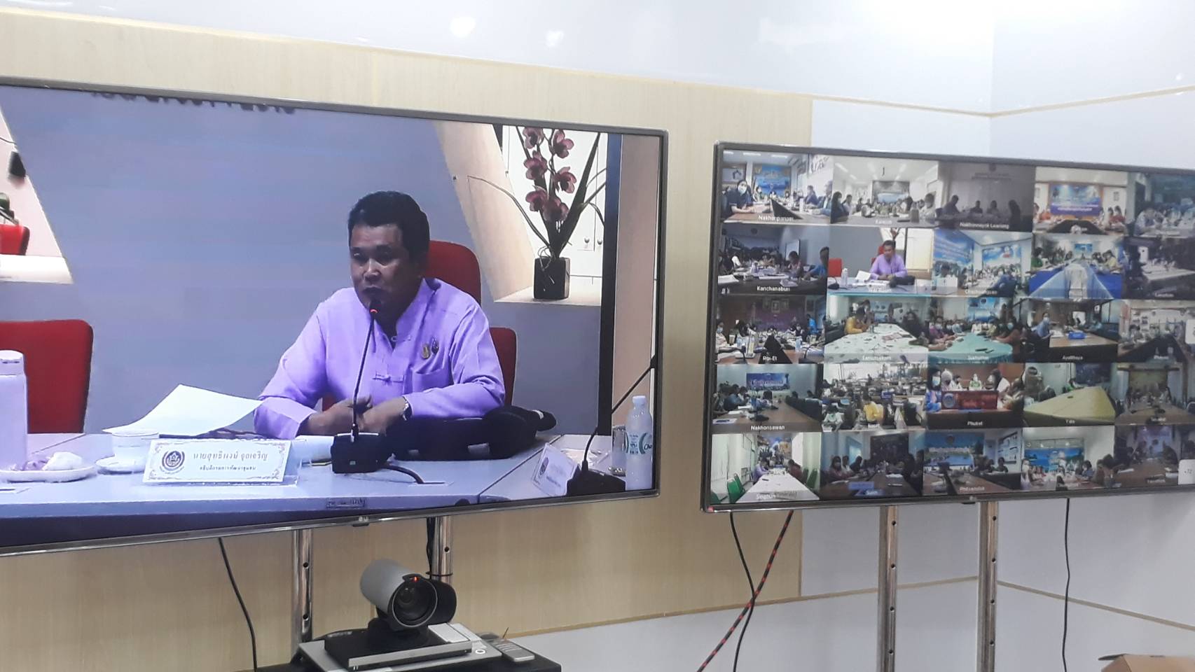 พช.สกลนคร ร่วมประชุมเพื่อซักซ้อมความเข้าใจการดำเนินงานโครงการพัฒาพื้นที่ต้นแบบการพัฒนาคุณภาพชีวิตตามหลักทฤษฎีใหม่ประยุกต์สู่ “โคก หนอง นา โมเดล” ผ่านระบบวีดิทัศน์ทางไกล (Video conference)