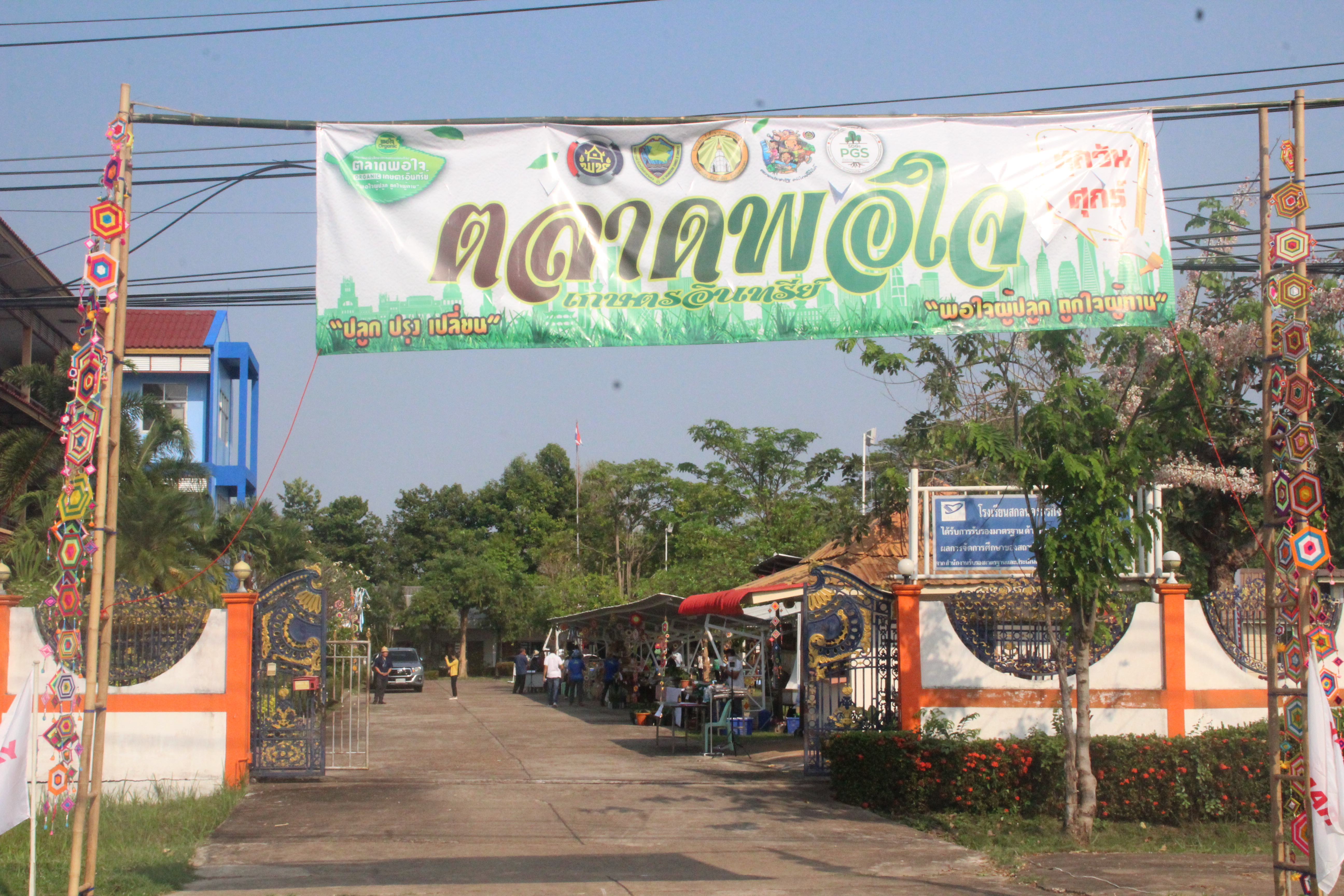 เปิดแล้ว “ตลาดพอใจ” เรามีนัดกันทุกวันศุกร์