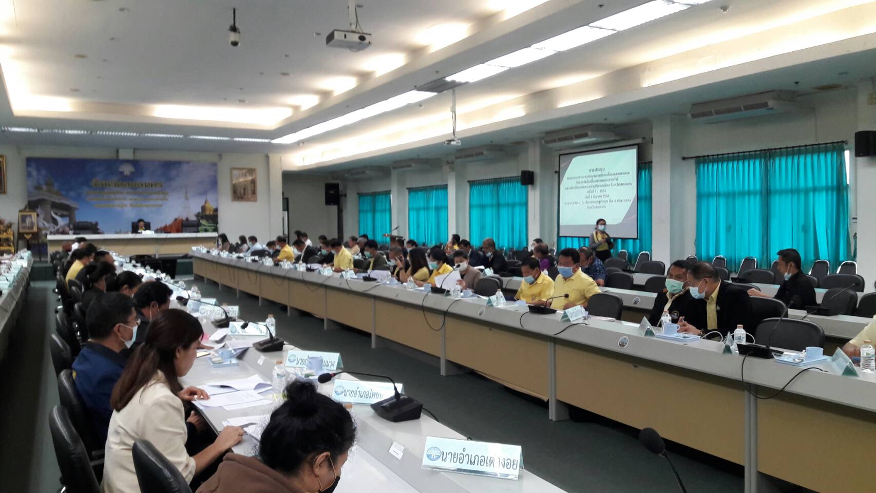 พช.สกลนคร ร่วมประชุมคณะกรรมการประสานงานการขับเคลื่อนและขยายผลโครงการอันเนื่องมาจากพระราชดำริและปรัชญาของเศรษฐกิจพอเพียง จังหวัดสกลนคร