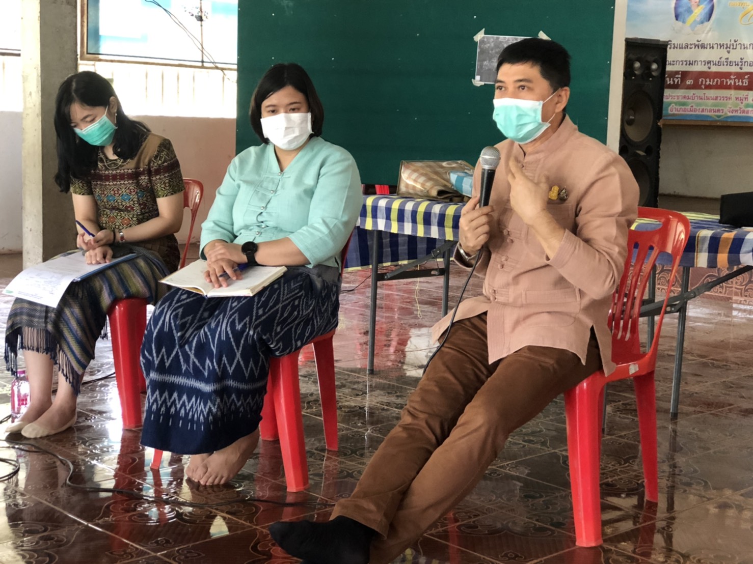 ผอ.สำนักพัฒนาทุนฯ ติดตามการดำเนินงานทุนชุมชน ในเขตพื้นที่จังหวัดสกลนคร เป็นวันที่ 2