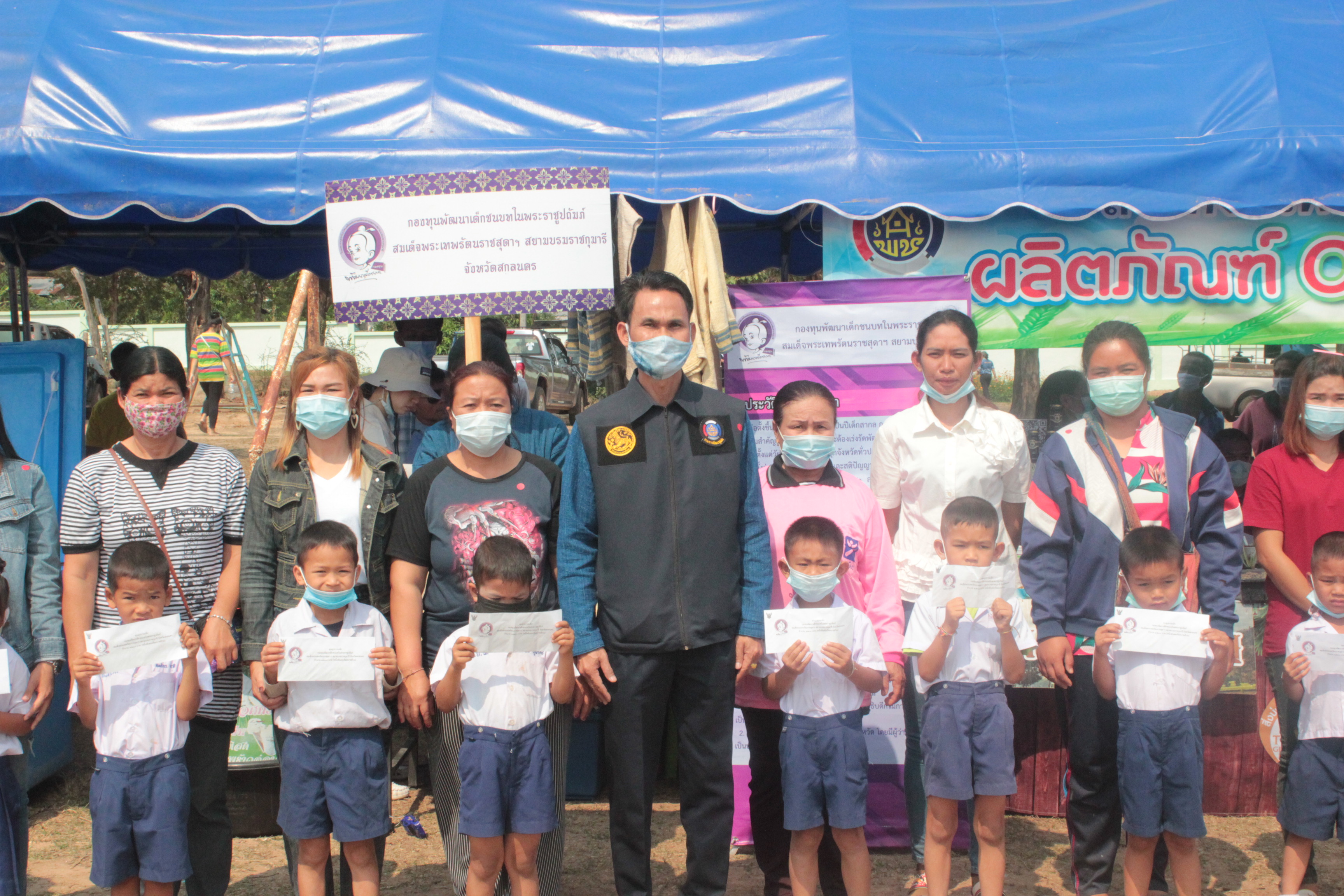 “พช.สกลนคร” ร่วมกิจกรรมจังหวัดเคลื่อนที่ ณ อำเภอภูพาน จังหวัดสกลนคร