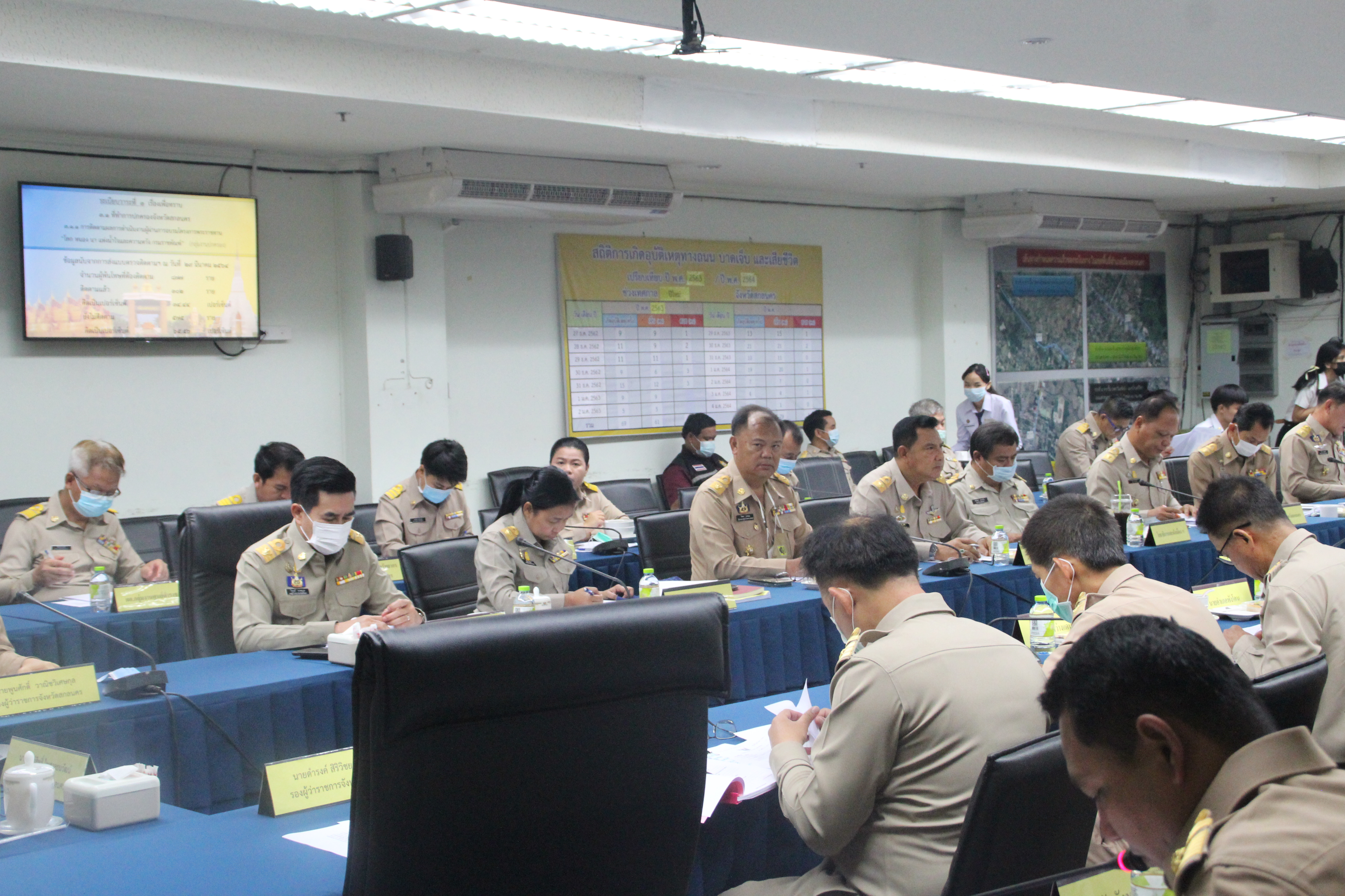 พช.สกลนคร ร่วมประชุมหัวหน้าส่วนราชการสังกัดกระทรวงมหาดไทย