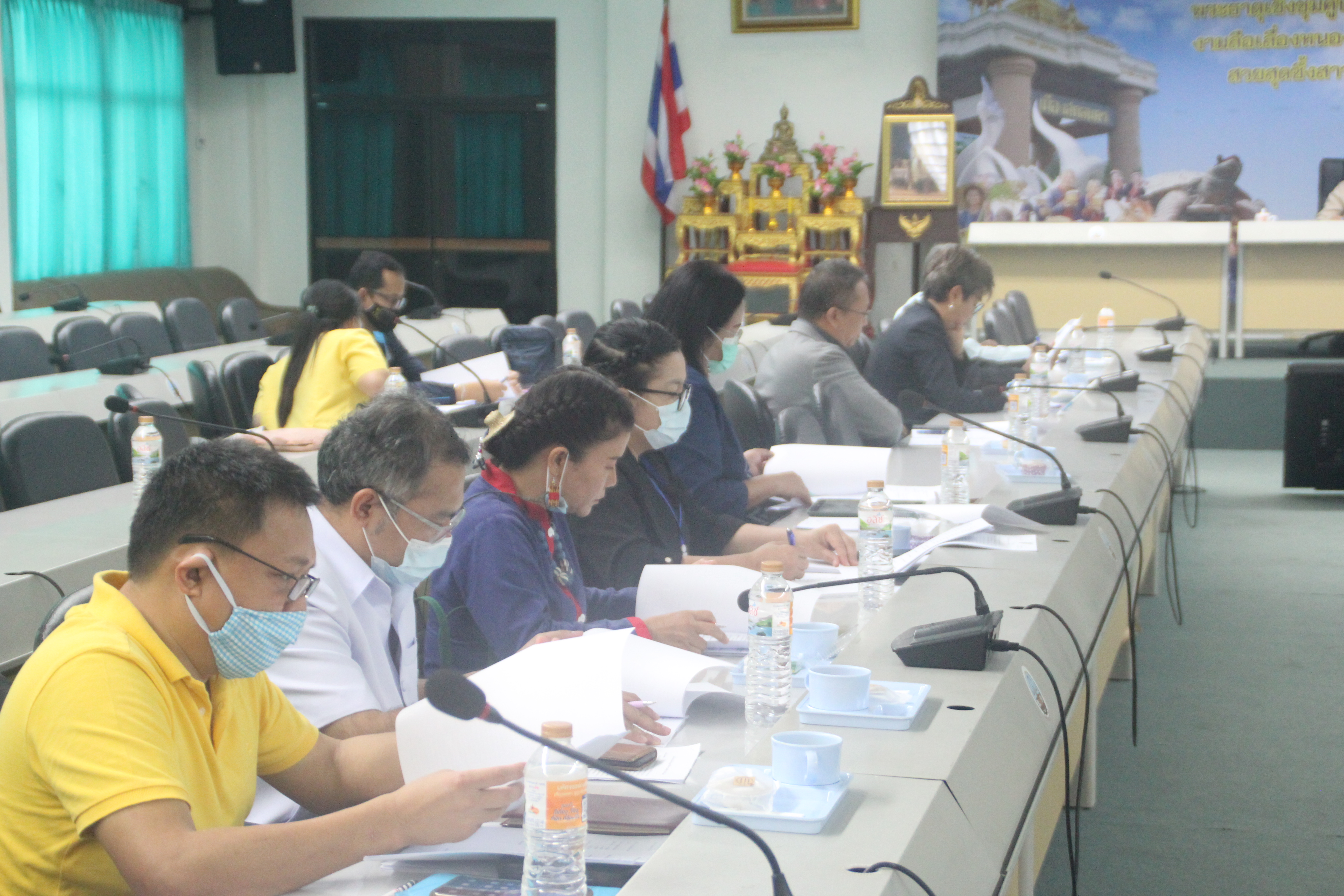 จังหวัดสกลนคร ประชุมคณะกรรมการประสานและขับเคลื่อนนโยบายสานพลังประชารัฐประจำจังหวัดสกลนคร