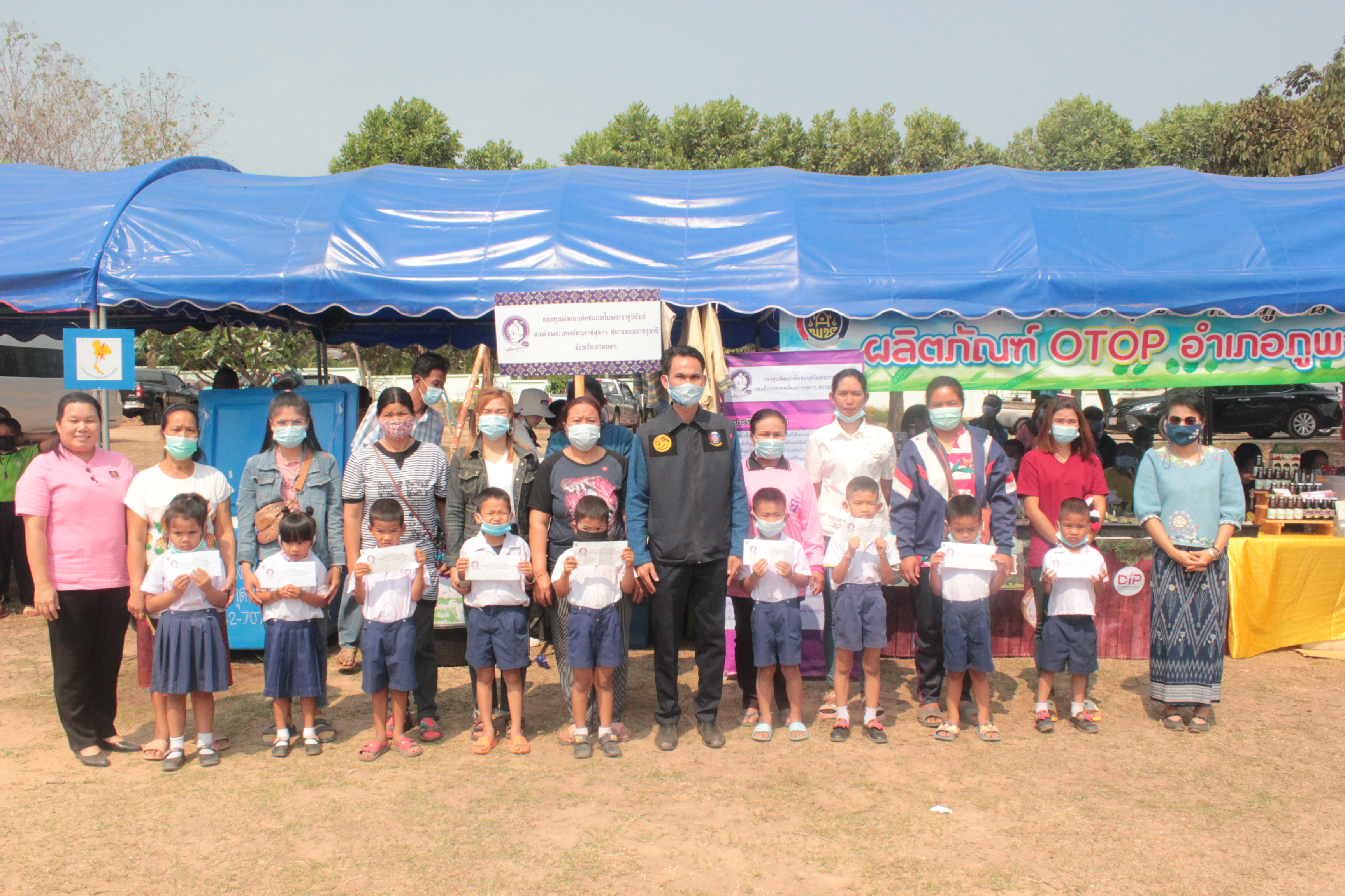 “พช.สกลนคร” ร่วมกิจกรรมจังหวัดเคลื่อนที่ ณ อำเภอภูพาน จังหวัดสกลนคร