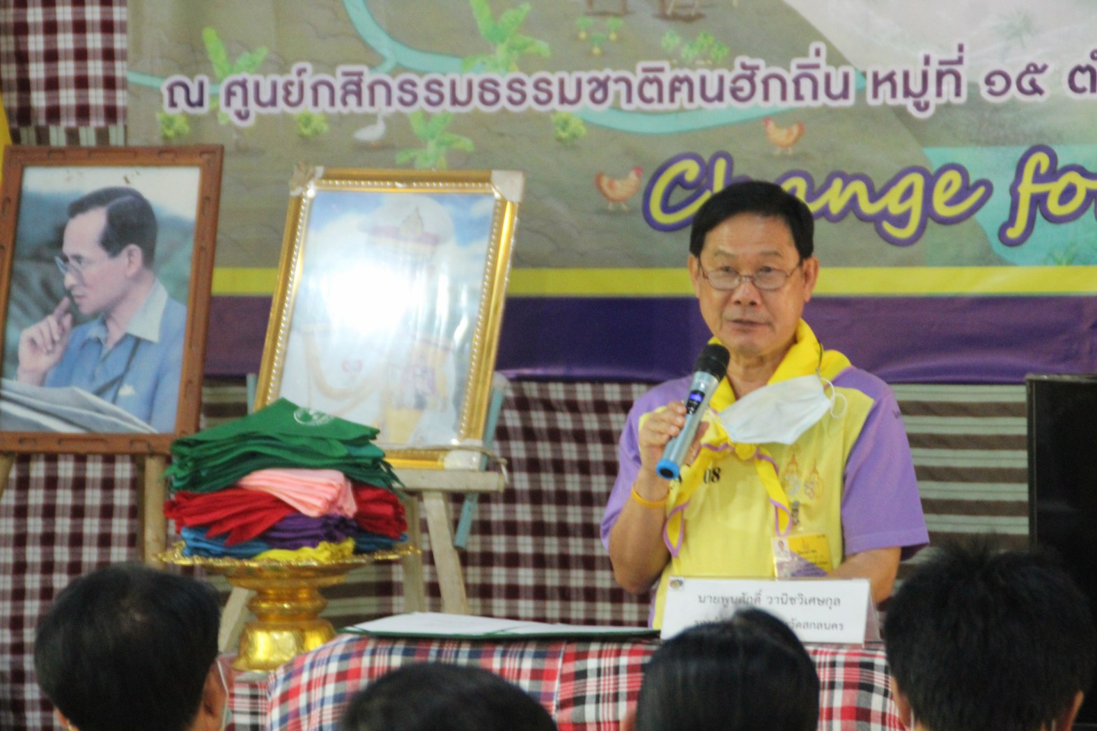 พช.สกลนคร ดำเนินโครงการพัฒนาพื้นที่ต้นแบบ การพัฒนาคุณภาพชีวิตตามหลักทฤษฎีใหม่ ประยุกต์สู่ “โคก หนอง นา โมเดล”