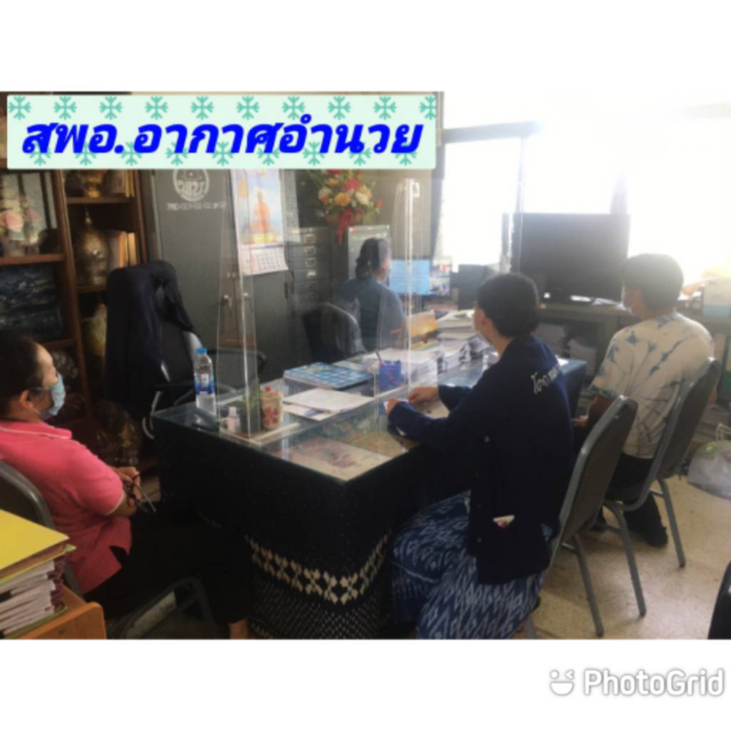 พช.สกลนคร ร่วมประชุมขับเคลื่อนการดำเนินงานโครงการพัฒนาพื้นที่ต้นแบบการพัฒนาคุณภาพชีวิต ตามหลักทฤษฎีใหม่ประยุกต์สู่ “โคก หนอง นา โมเดล”