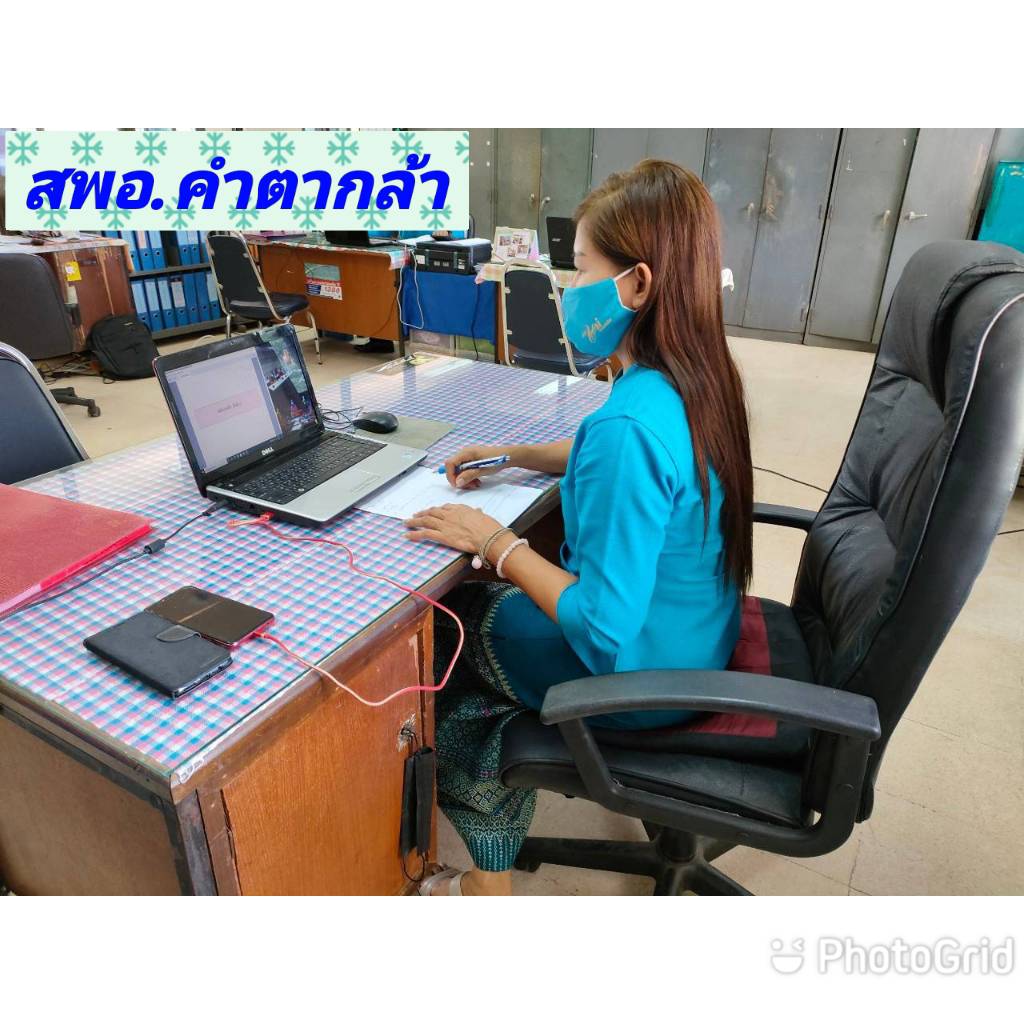 พช.สกลนคร ร่วมประชุมติดตาม การใช้จ่ายงบประมาณกองทุนพัฒนาบทบาทสตรี ครั้งที่ 4/2564 ผ่านระบบ Video Conference