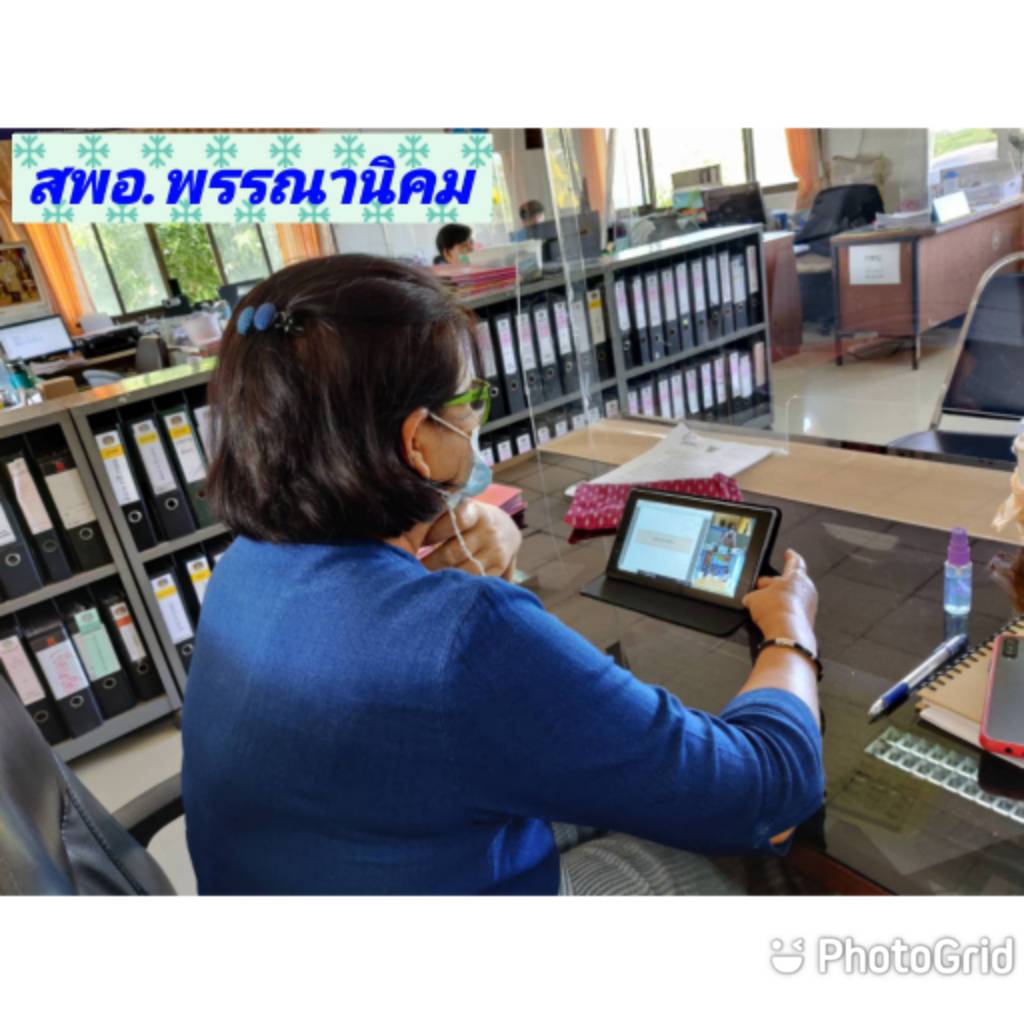 พช.สกลนคร ร่วมประชุมติดตาม การใช้จ่ายงบประมาณกองทุนพัฒนาบทบาทสตรี ครั้งที่ 4/2564 ผ่านระบบ Video Conference