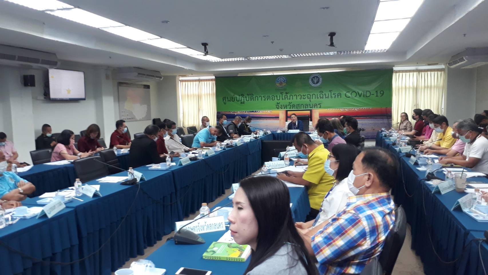 พช.สกลนคร ร่วมประชุมคณะกรรมการขับเคลื่อนไทยไปด้วยกันจังหวัดสกลนคร ครั้งที่ 1/2564