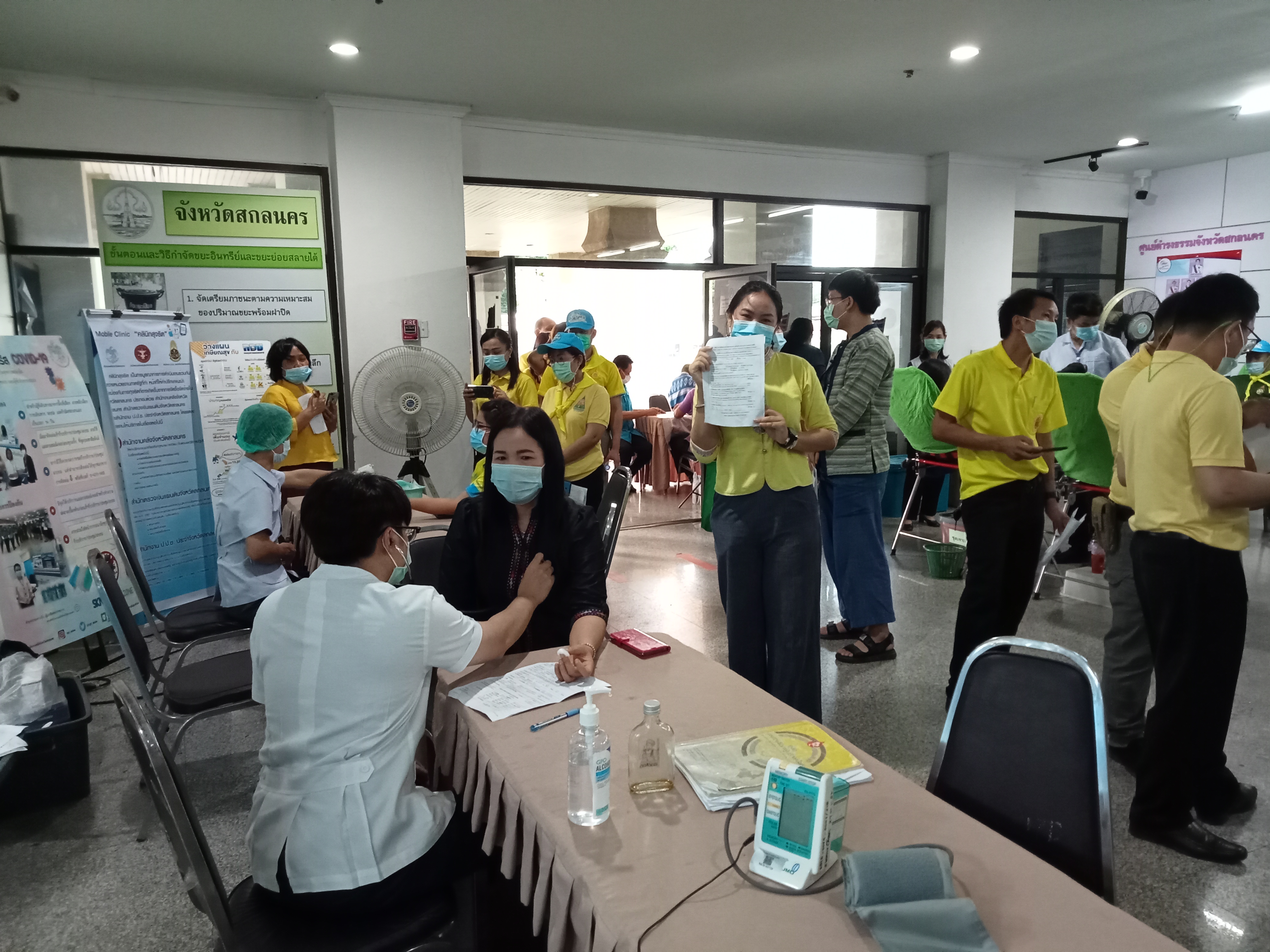 พช.สกลนคร ร่วมบริจาคโลหิต