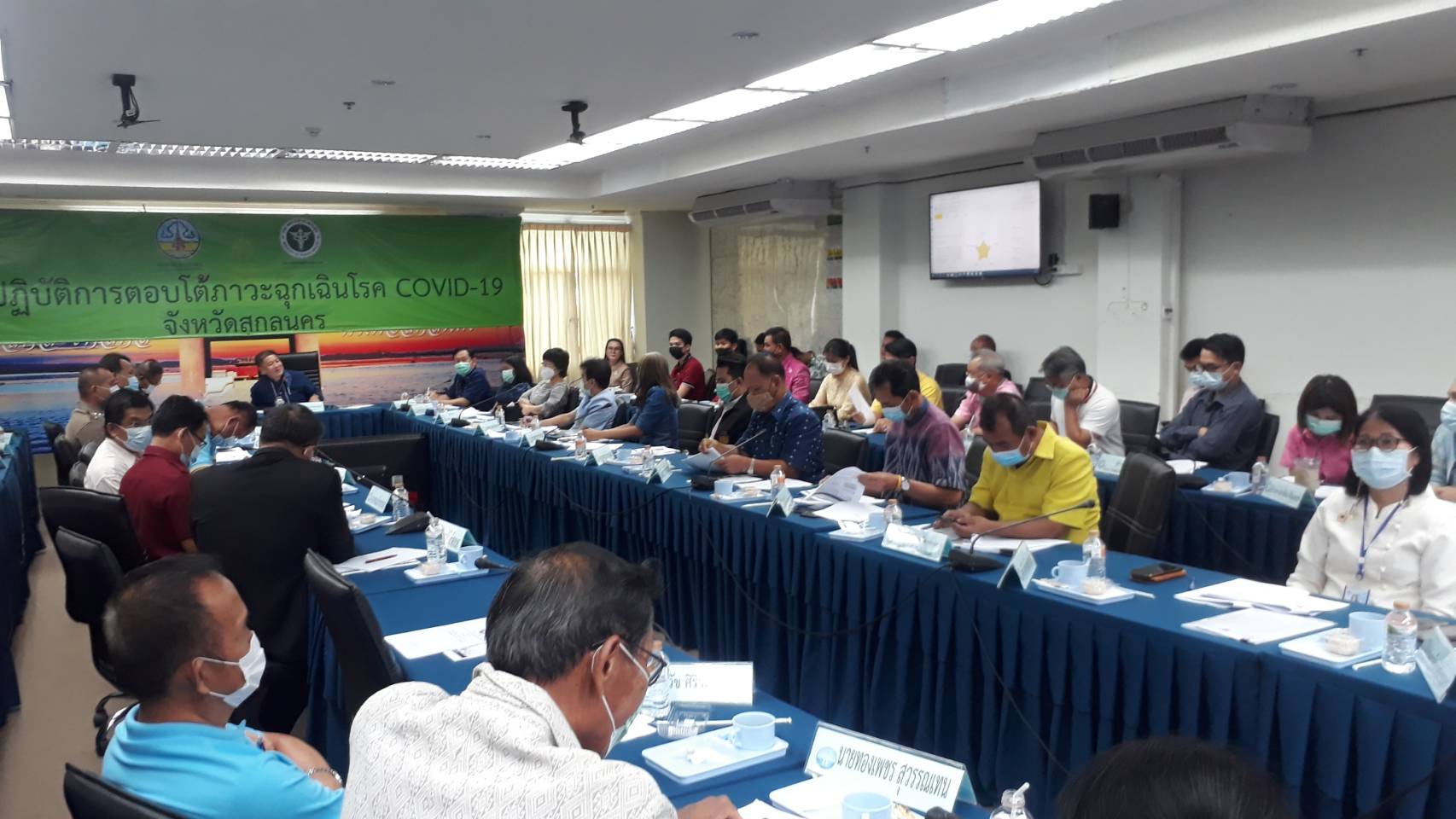 พช.สกลนคร ร่วมประชุมคณะกรรมการขับเคลื่อนไทยไปด้วยกันจังหวัดสกลนคร ครั้งที่ 1/2564