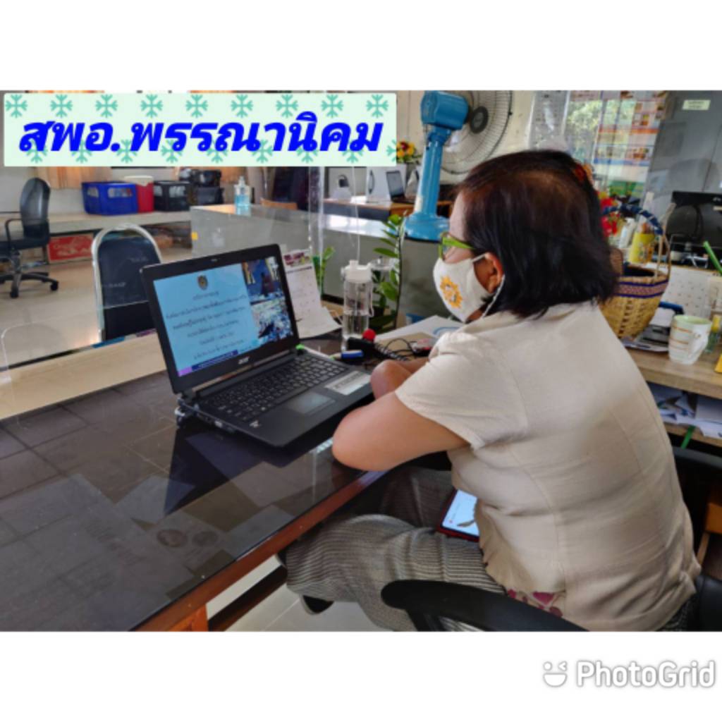 พช.สกลนคร ร่วมประชุมขับเคลื่อนการดำเนินงานโครงการพัฒนาพื้นที่ต้นแบบการพัฒนาคุณภาพชีวิต ตามหลักทฤษฎีใหม่ประยุกต์สู่ “โคก หนอง นา โมเดล”