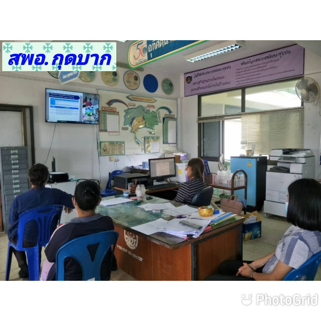 พช.สกลนคร ร่วมประชุมติดตาม การใช้จ่ายงบประมาณกองทุนพัฒนาบทบาทสตรี ครั้งที่ 4/2564 ผ่านระบบ Video Conference
