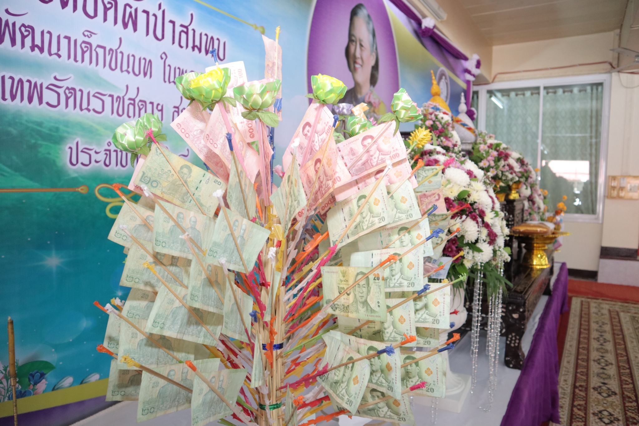 จังหวัดสกลนคร ทอดผ้าป่าสมทบกองทุนเด็กชนบท ในพระราชูปถัมภ์สมเด็จพระเทพรัตนราชสุดา สยามบรมราชกุมารี