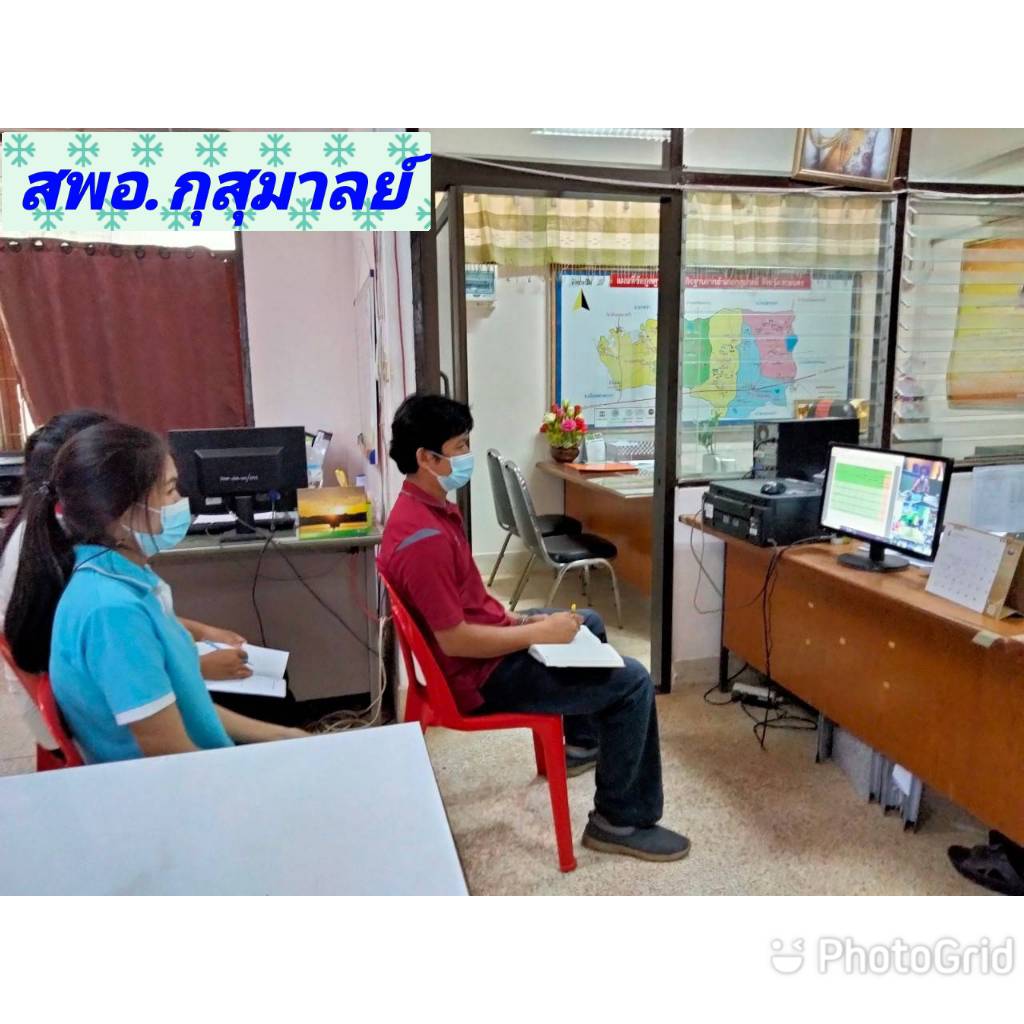 พช.สกลนคร ร่วมประชุมติดตาม การใช้จ่ายงบประมาณกองทุนพัฒนาบทบาทสตรี ครั้งที่ 4/2564 ผ่านระบบ Video Conference