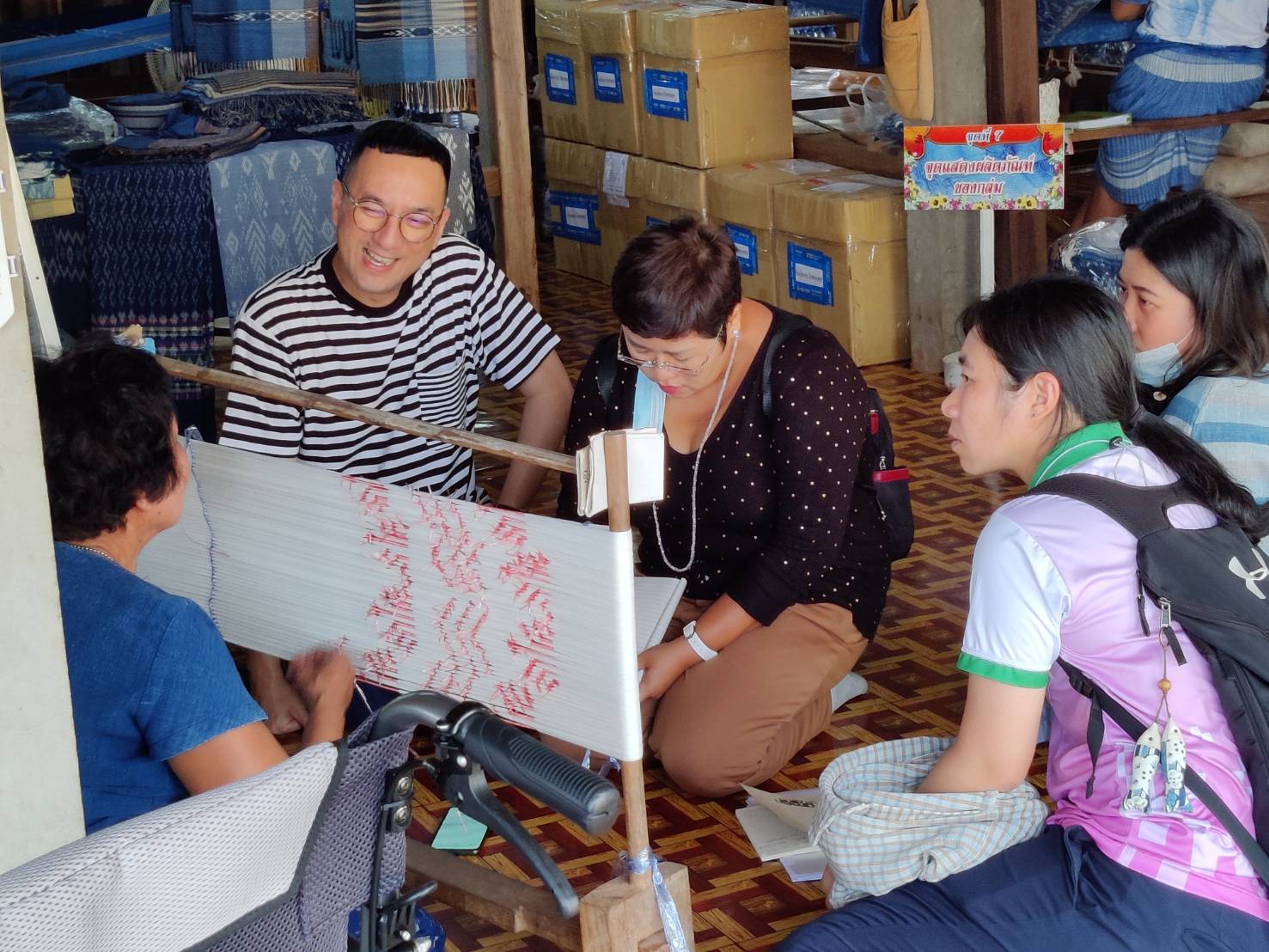 พจ.สกลนคร ร่วมต้อนรับและให้ข้อมูลผู้เชี่ยวชาญด้านผ้าไทย ณ บ้านดอนกอย