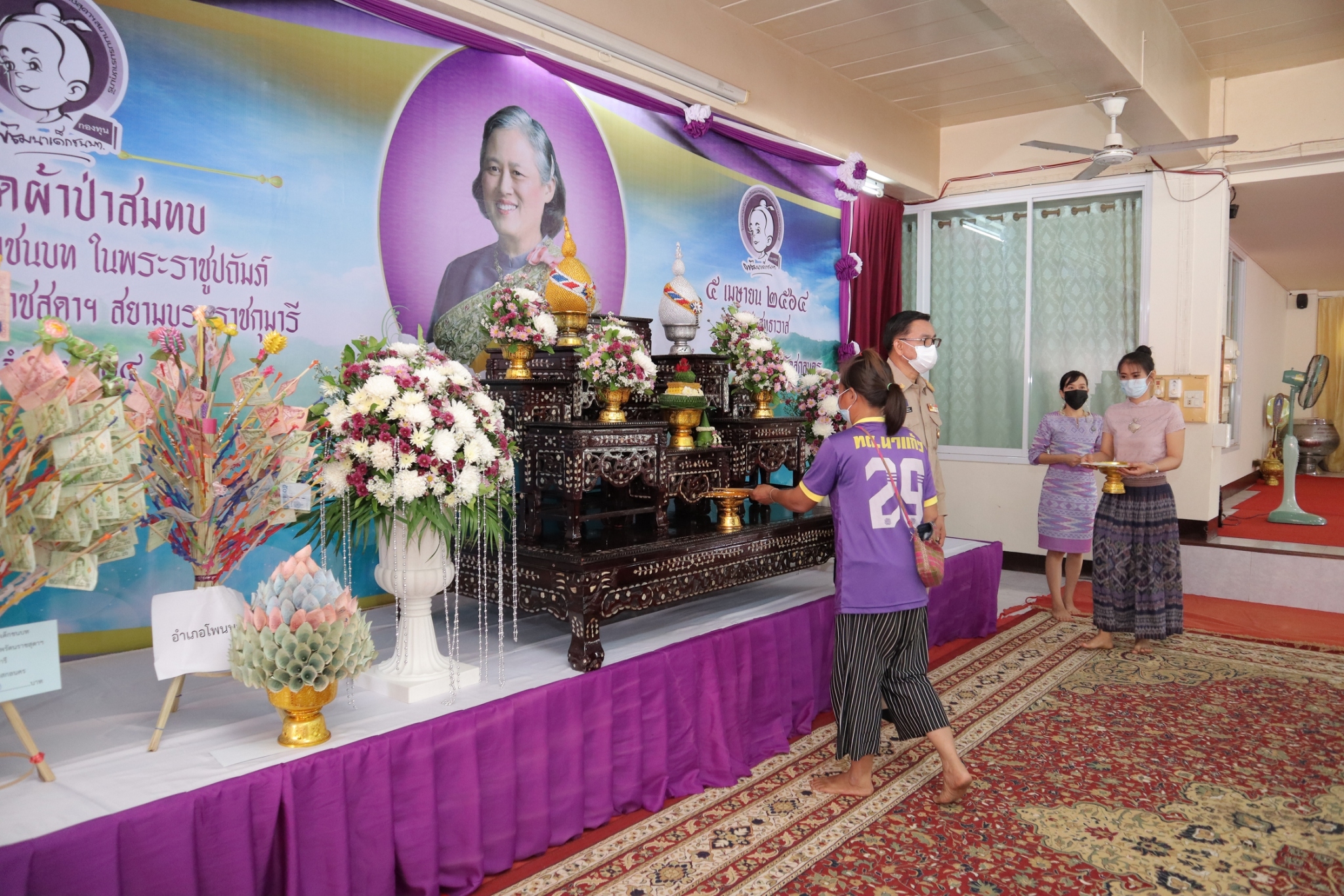 จังหวัดสกลนคร ทอดผ้าป่าสมทบกองทุนเด็กชนบท ในพระราชูปถัมภ์สมเด็จพระเทพรัตนราชสุดา สยามบรมราชกุมารี