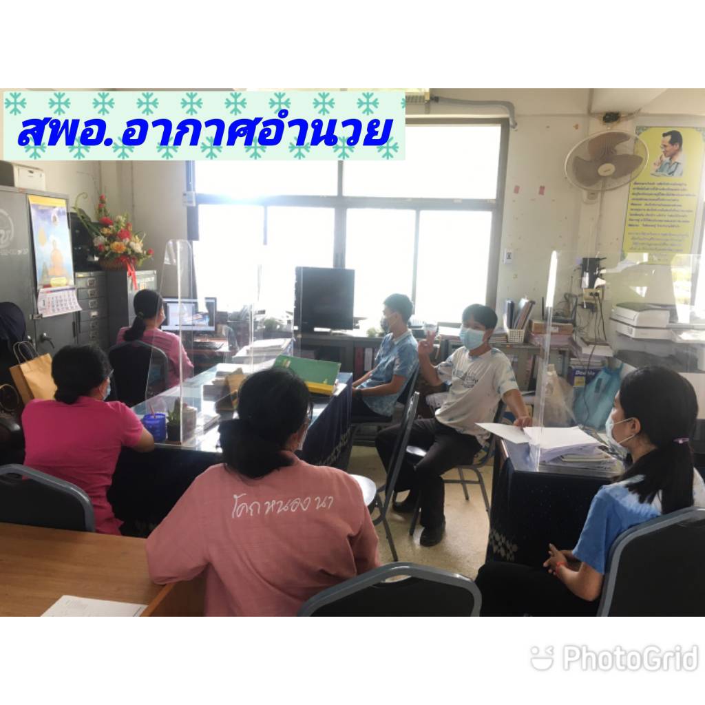 พช.สกลนคร ร่วมประชุมติดตาม การใช้จ่ายงบประมาณกองทุนพัฒนาบทบาทสตรี ครั้งที่ 4/2564 ผ่านระบบ Video Conference