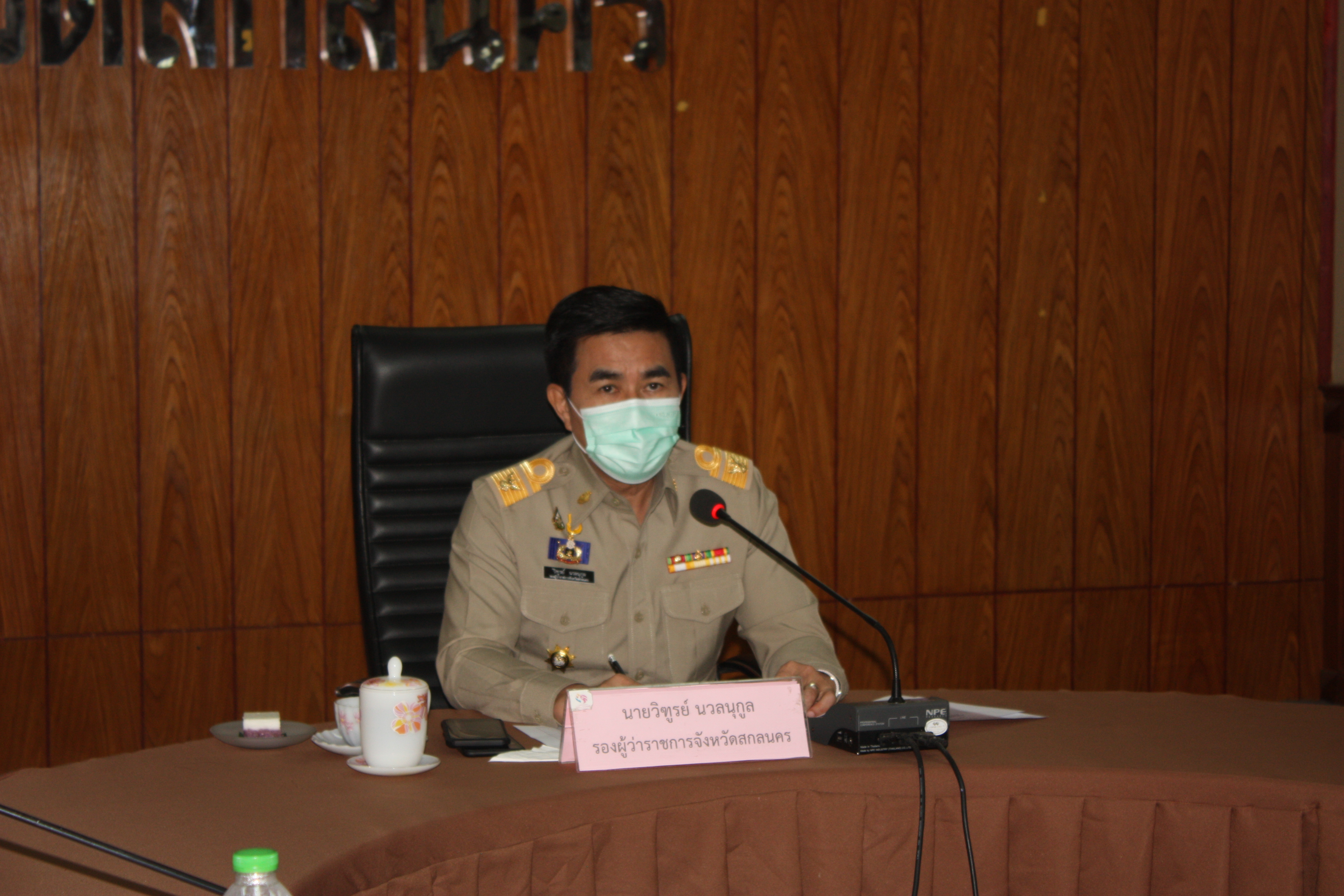 จังหวัดสกลนคร ขับเคลื่อนงานกองทุนพัฒนาบทบาทสตรี อย่างเข้มข้น
