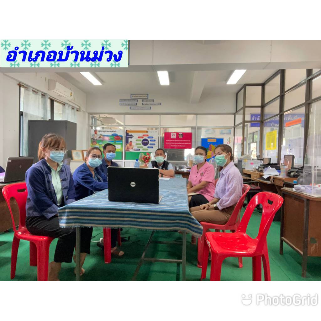 พช.สกลนคร ร่วมการประชุมกรมการพัฒนาชุมชน ครั้งที่ 5/2564