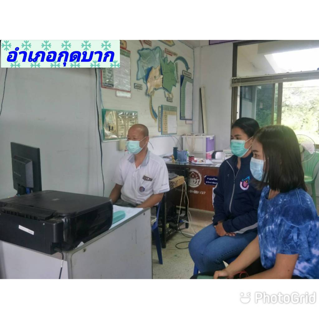 พช.สกลนคร ร่วมการประชุมกรมการพัฒนาชุมชน ครั้งที่ 5/2564