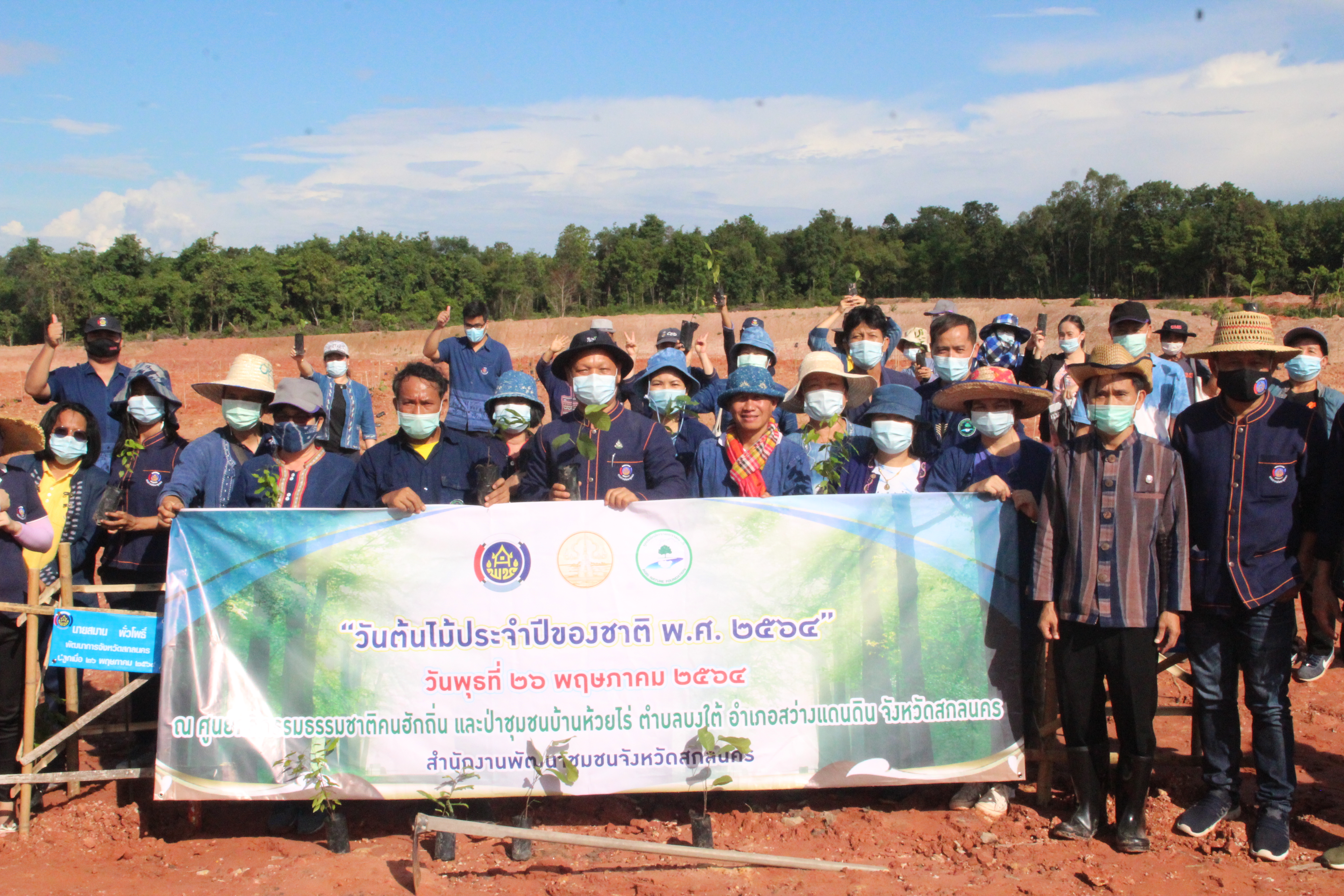 พช.สกลนคร เสริมสร้างการเรียนรู้ทฤษฎีใหม่ รูปแบบ “โคก หนอง นา โมเดล”