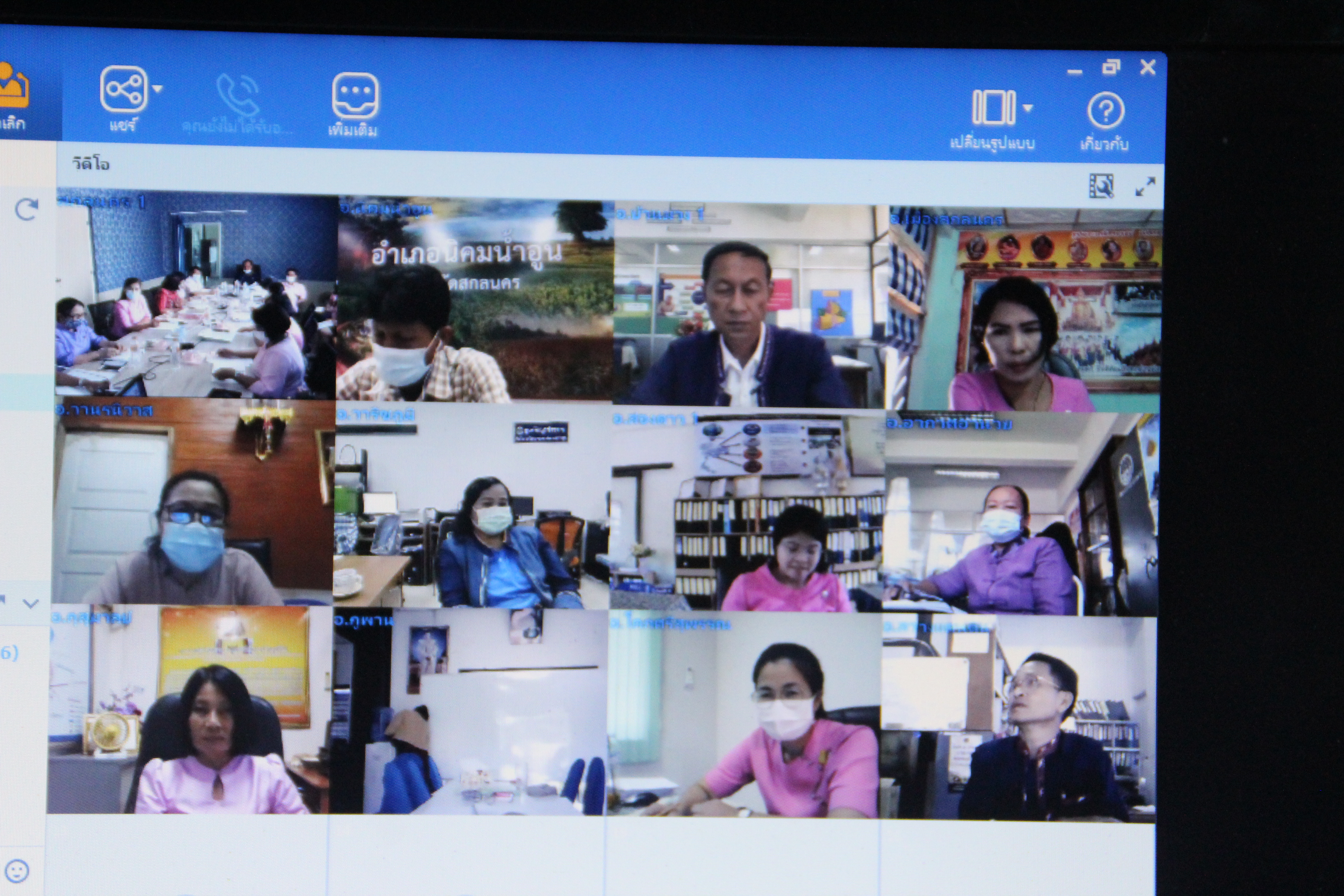 พช.สกลนคร สู้ภัย COVID-19 ด้วยการประชุมผู้บริหารครั้งที่ 5/2564 ผ่านระบบ Session call