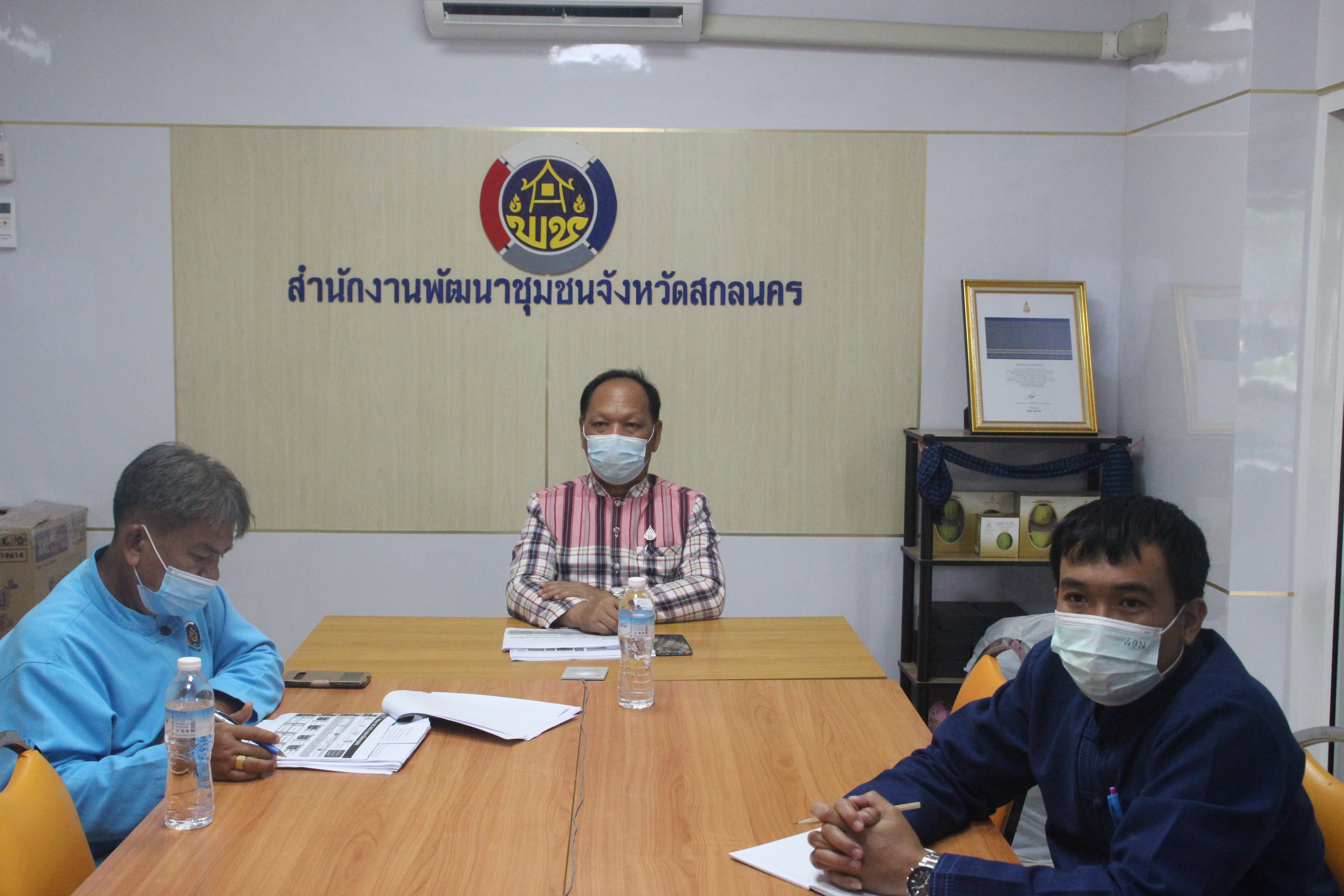 พช.สกลนคร ร่วมประชุมขับเคลื่อนการพัฒนาสารสนเทศงานพัฒนาชุมชน ผ่านระบบวีดิทัศน์ทางไกล (Video Conference)