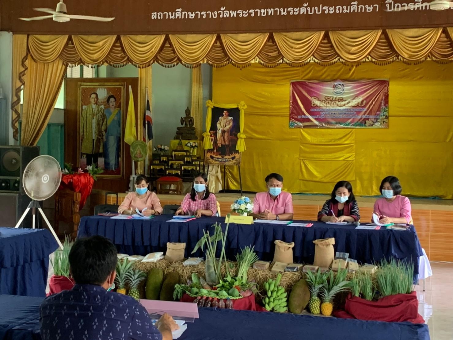 พช.สกลนคร จัดทัพคัดเลือกกิจกรรมพัฒนาชุมชนดีเด่น ระดับโซน