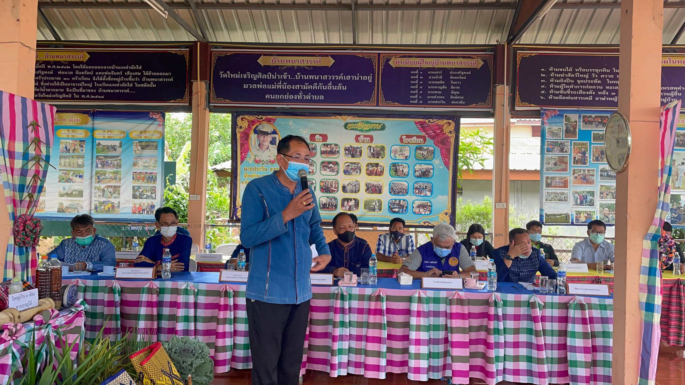พช.สกลนคร ร่วมประกวดผู้นำการเปลี่ยนแปลงดีเด่น ผ่านระบบ ZOOM