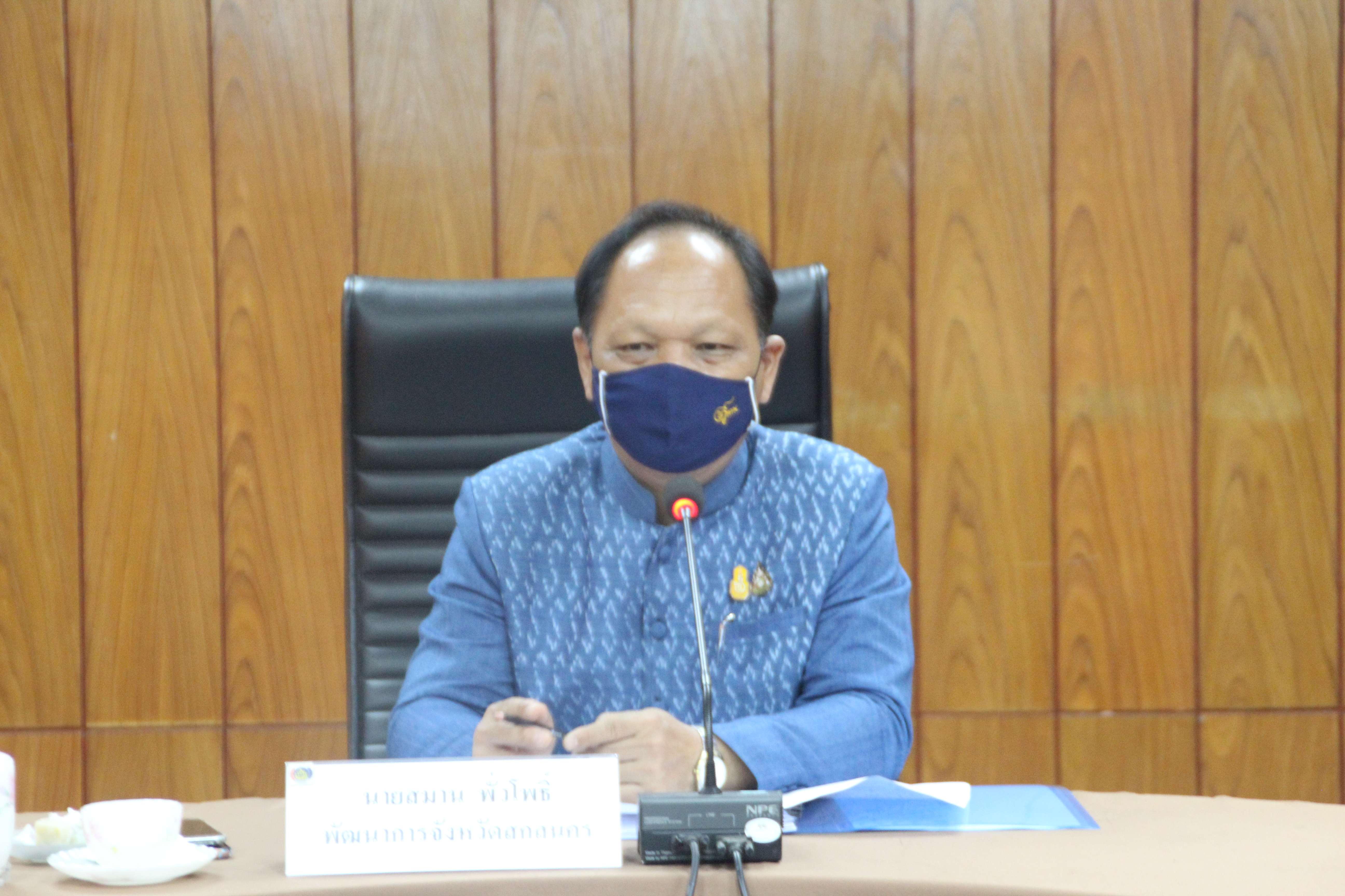 พช.สกลนคร ประเมินมาตรฐานการพัฒนาชุมชน (มชช.) ครั้งที่ 1/2564