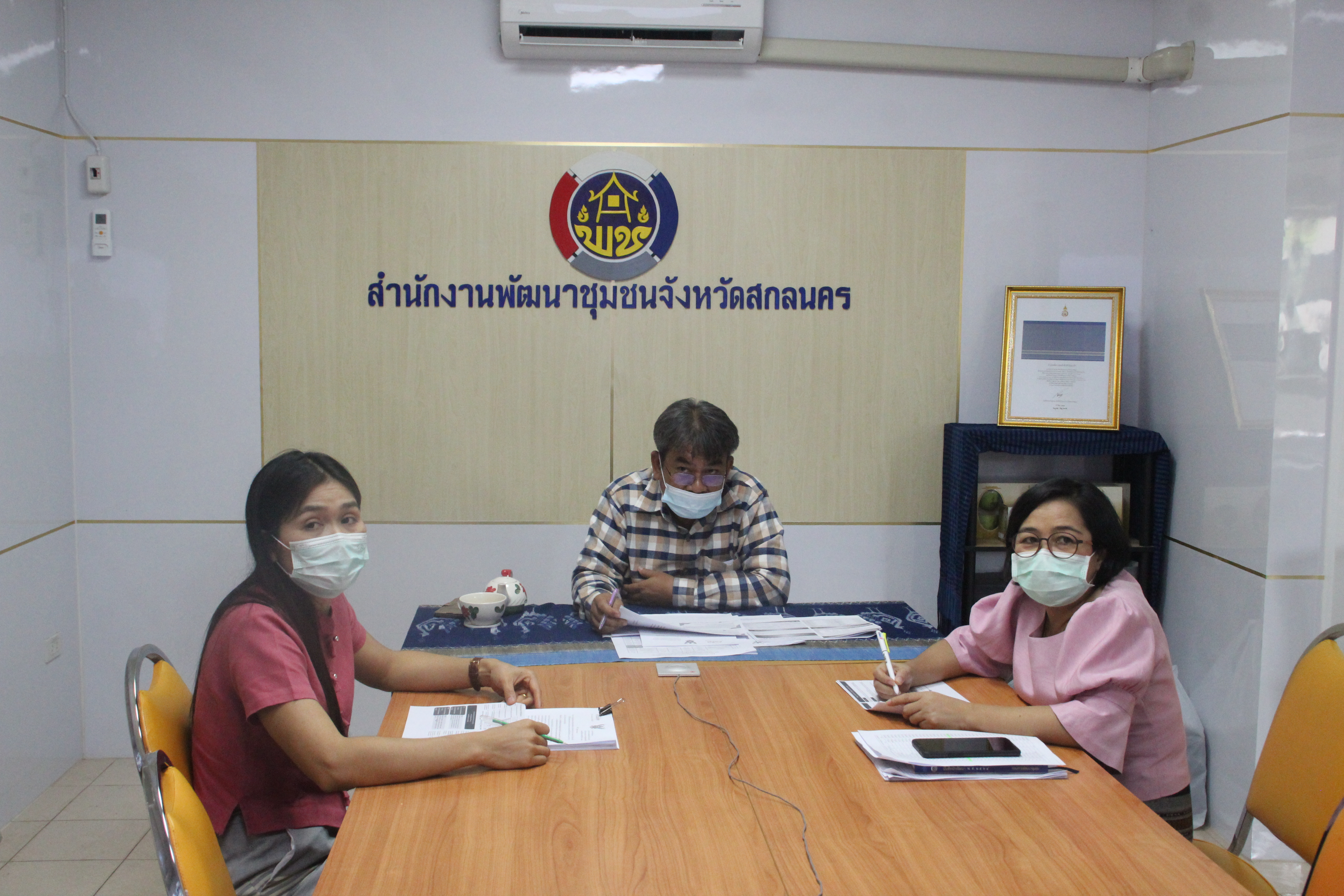 พช.สกลนคร ร่วมประชุมชี้แจงแนวทางการดำเนินงานจ้างพนักงานเฉพาะกิจตำแหน่ง “นักพัฒนาคุณภาพชีวิต : นพช.” ผ่านระบบวีดิทัศน์ทางไกล (Video Conference)