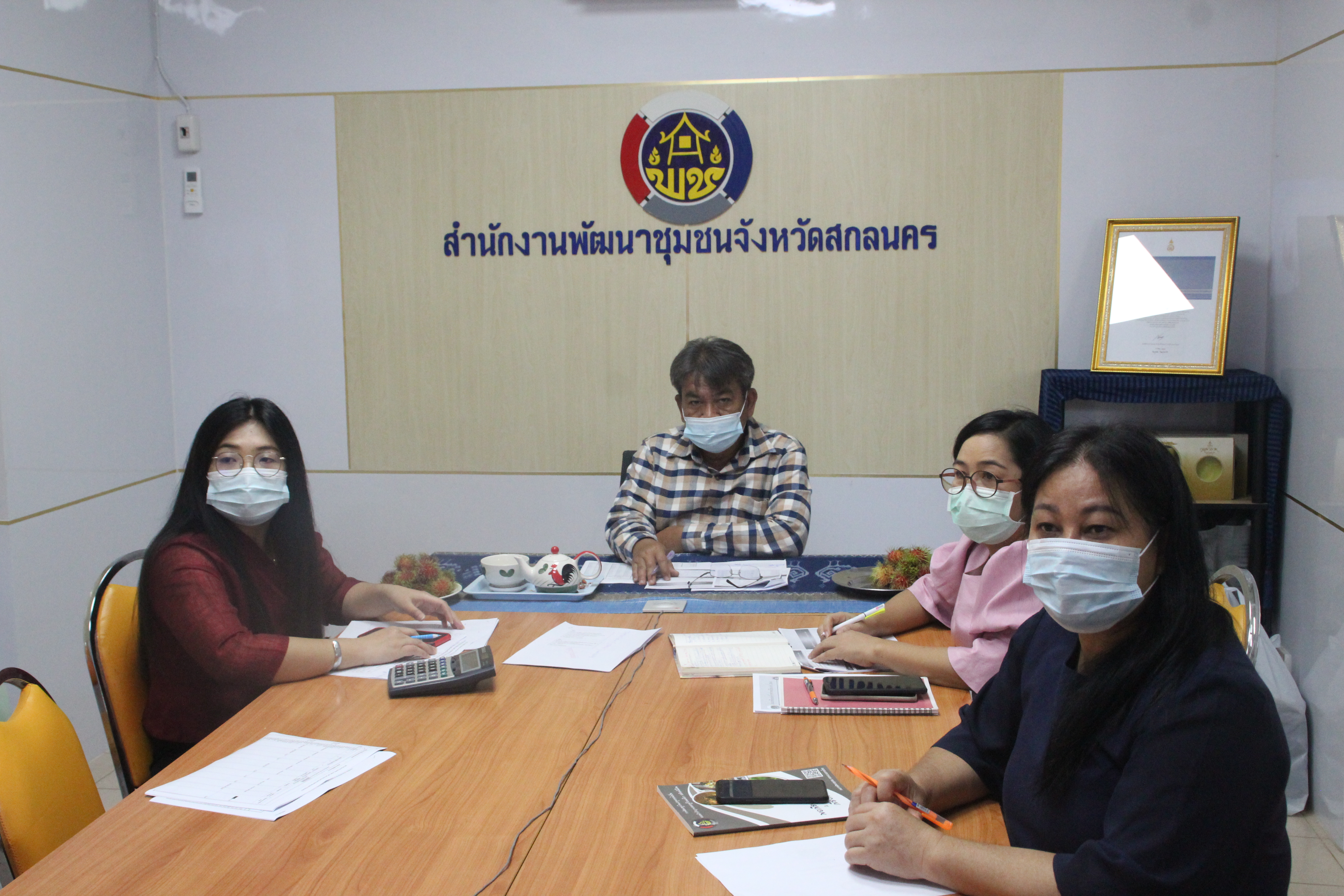 พช.สกลนคร ร่วมประชุมติดตามเร่งรัดการใช้จ่ายงบประมาณ ประจำปีงบประมาณ พ.ศ. 2564 ผ่านระบบวีดิทัศน์ทางไกล (Video Conference)