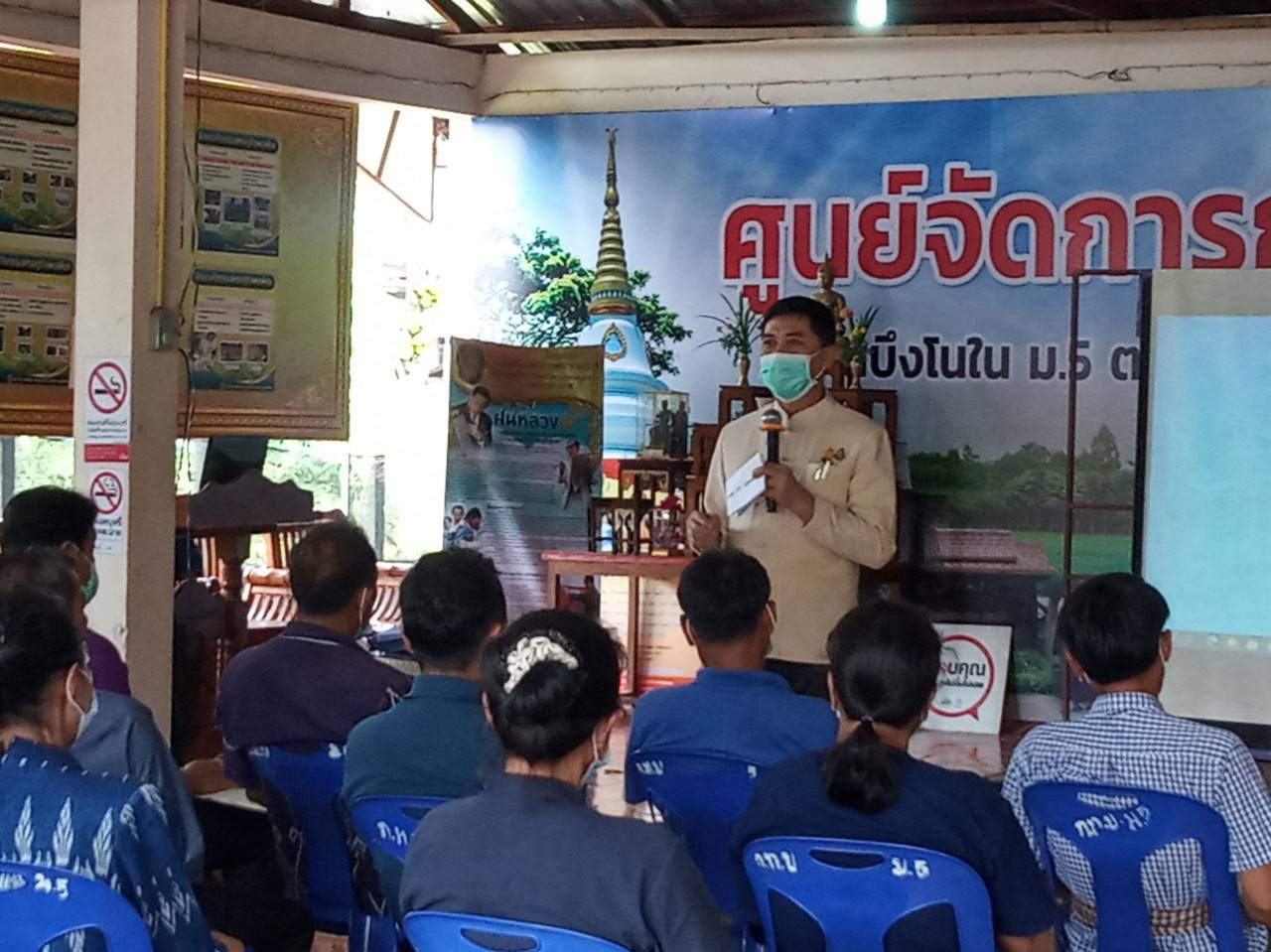 ผอ.สำนักพัฒนาทุนฯ ติดตามการดำเนินงานทุนชุมชน ในเขตพื้นที่จังหวัดสกลนคร
