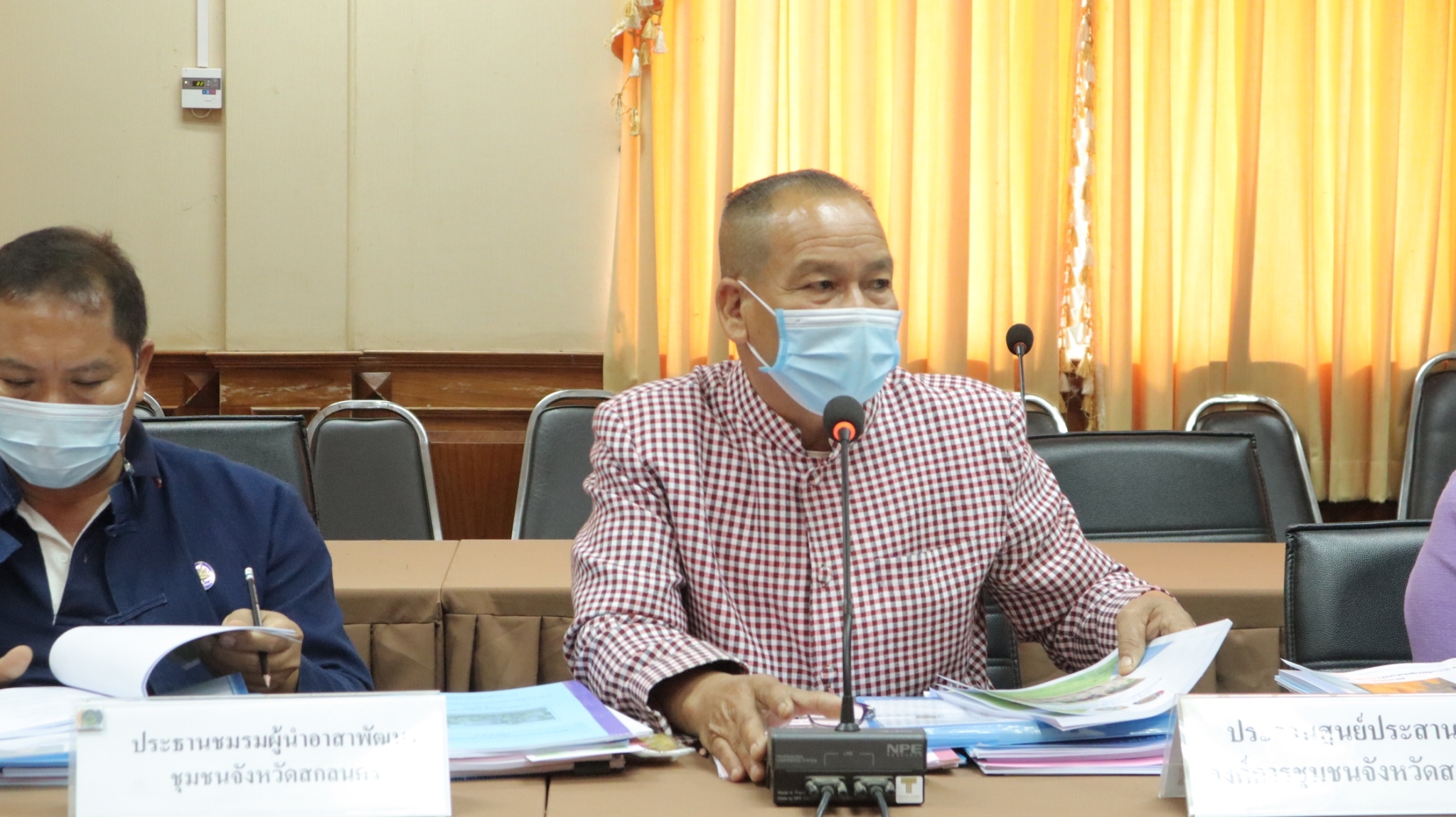 พช.สกลนคร คัดสรรกิจกรรมพัฒนาชุมชนดีเด่นระดับจังหวัด ปี 2564