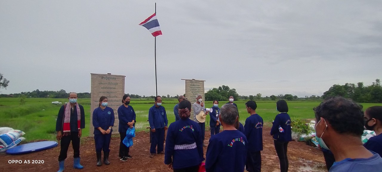 พช.พังโคน เอามื้อสามัคคี ตามหลักทฤษฎีใหม่ “โคก หนอง นา โมเดล”